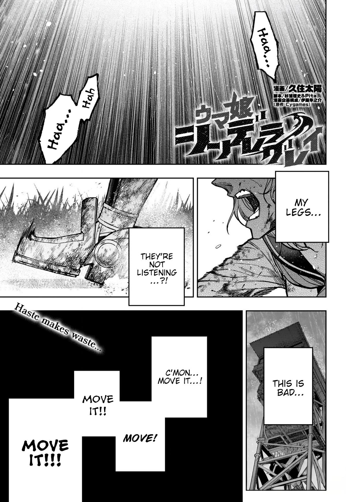 Uma Musume: Cinderella Gray Chapter 141