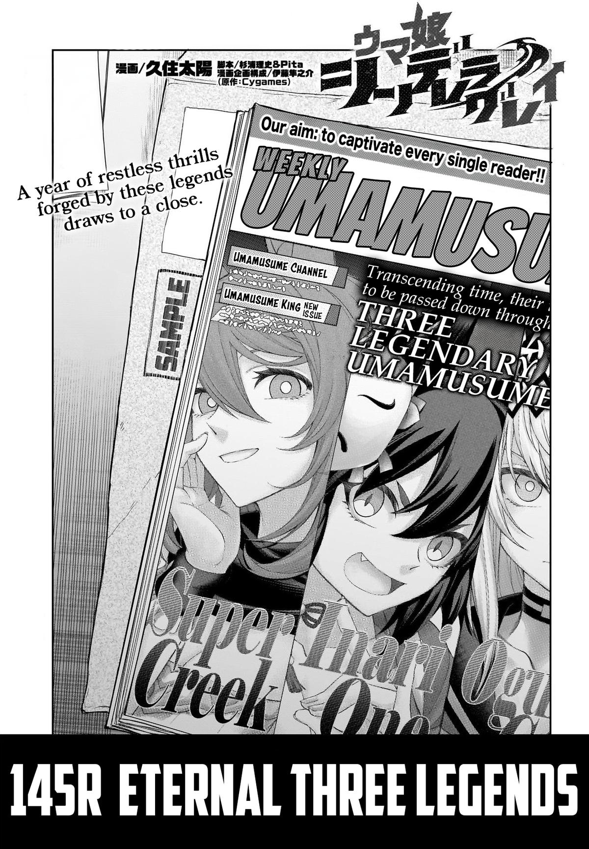 Uma Musume: Cinderella Gray Chapter 145