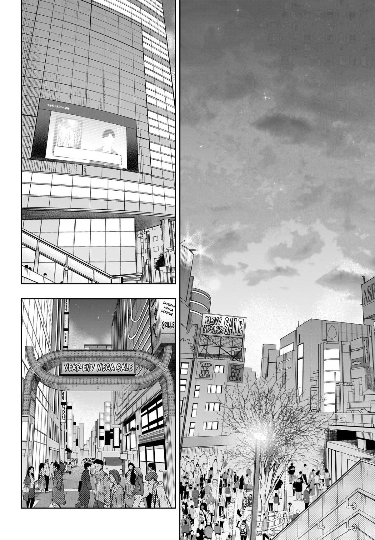 Uma Musume: Cinderella Gray Chapter 145