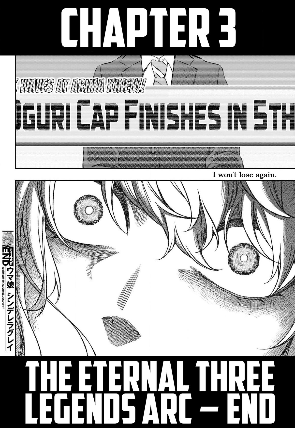 Uma Musume: Cinderella Gray Chapter 145