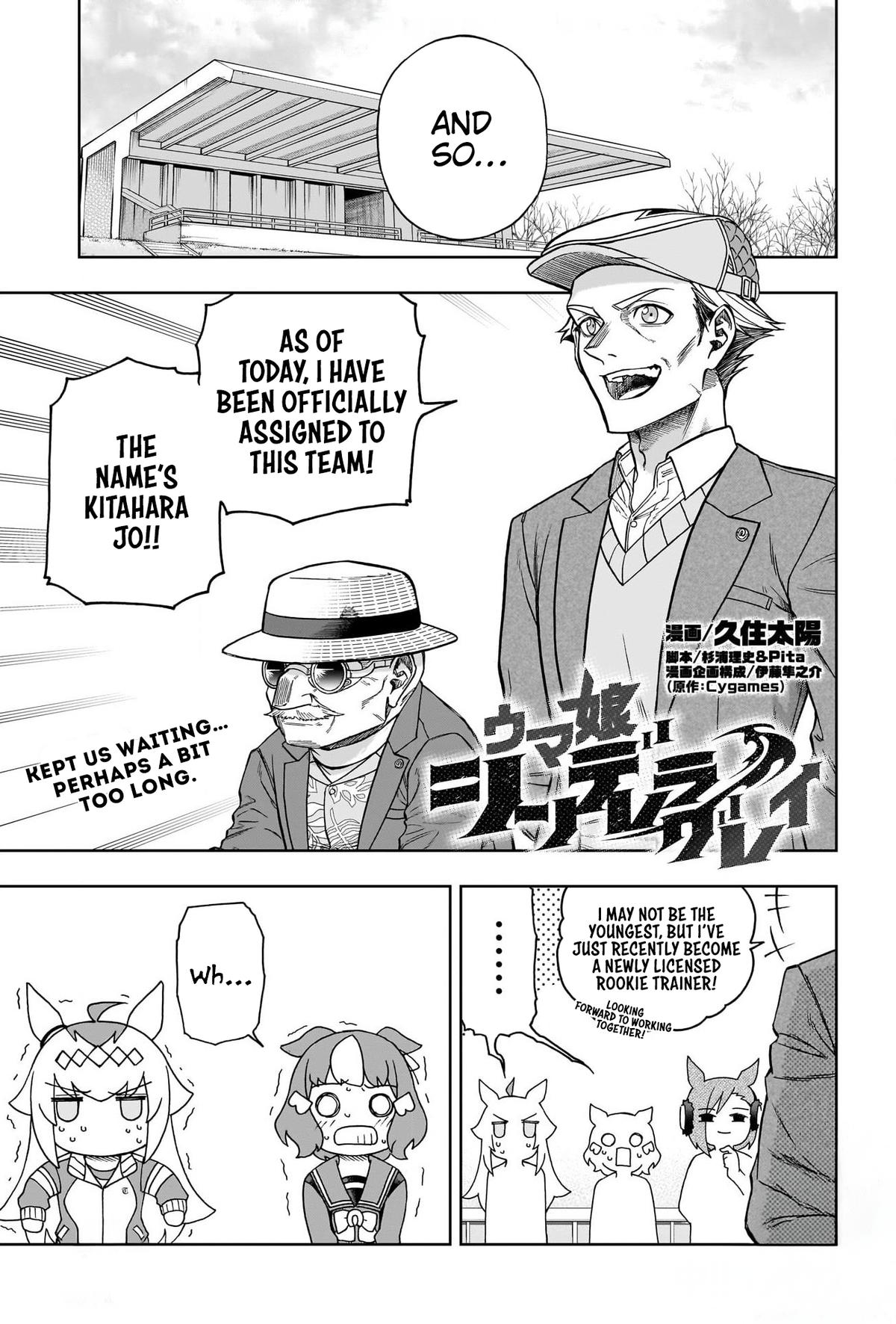 Uma Musume: Cinderella Gray Chapter 147