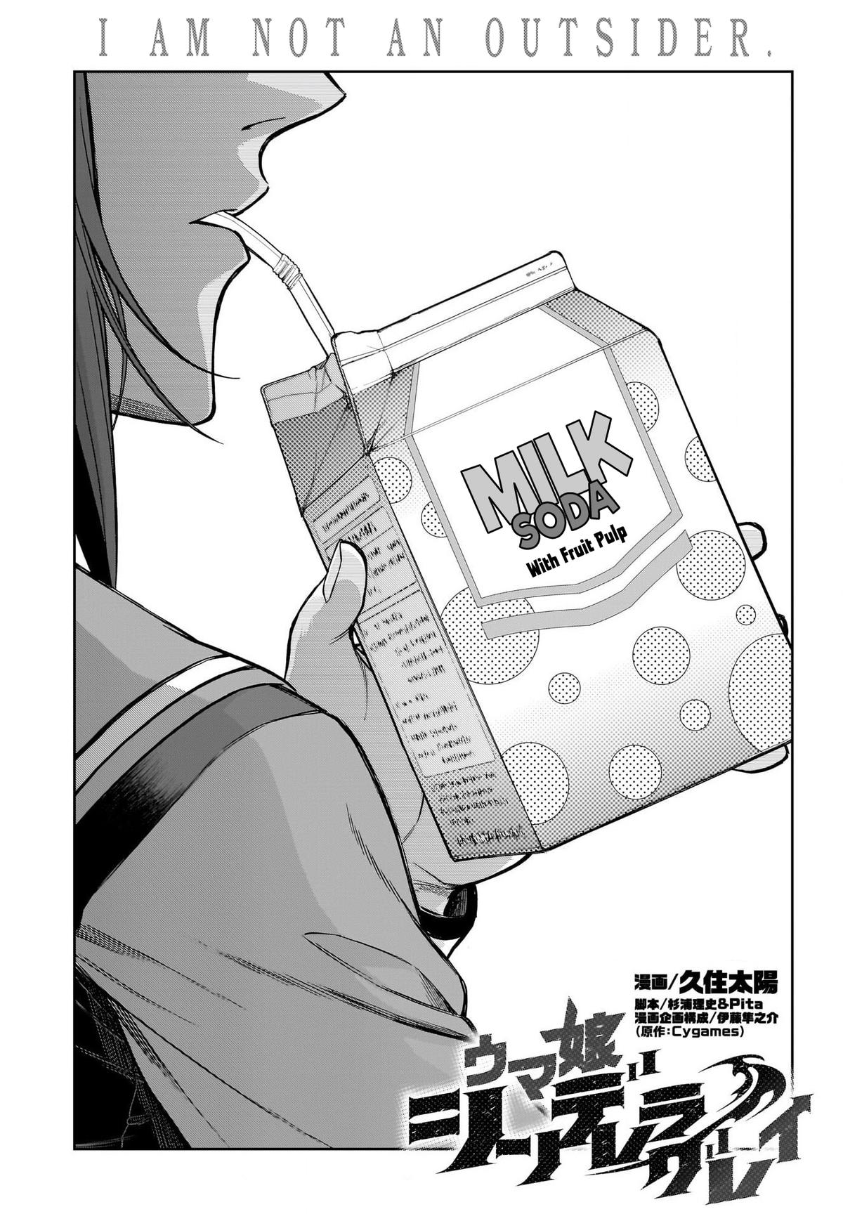 Uma Musume: Cinderella Gray Chapter 148