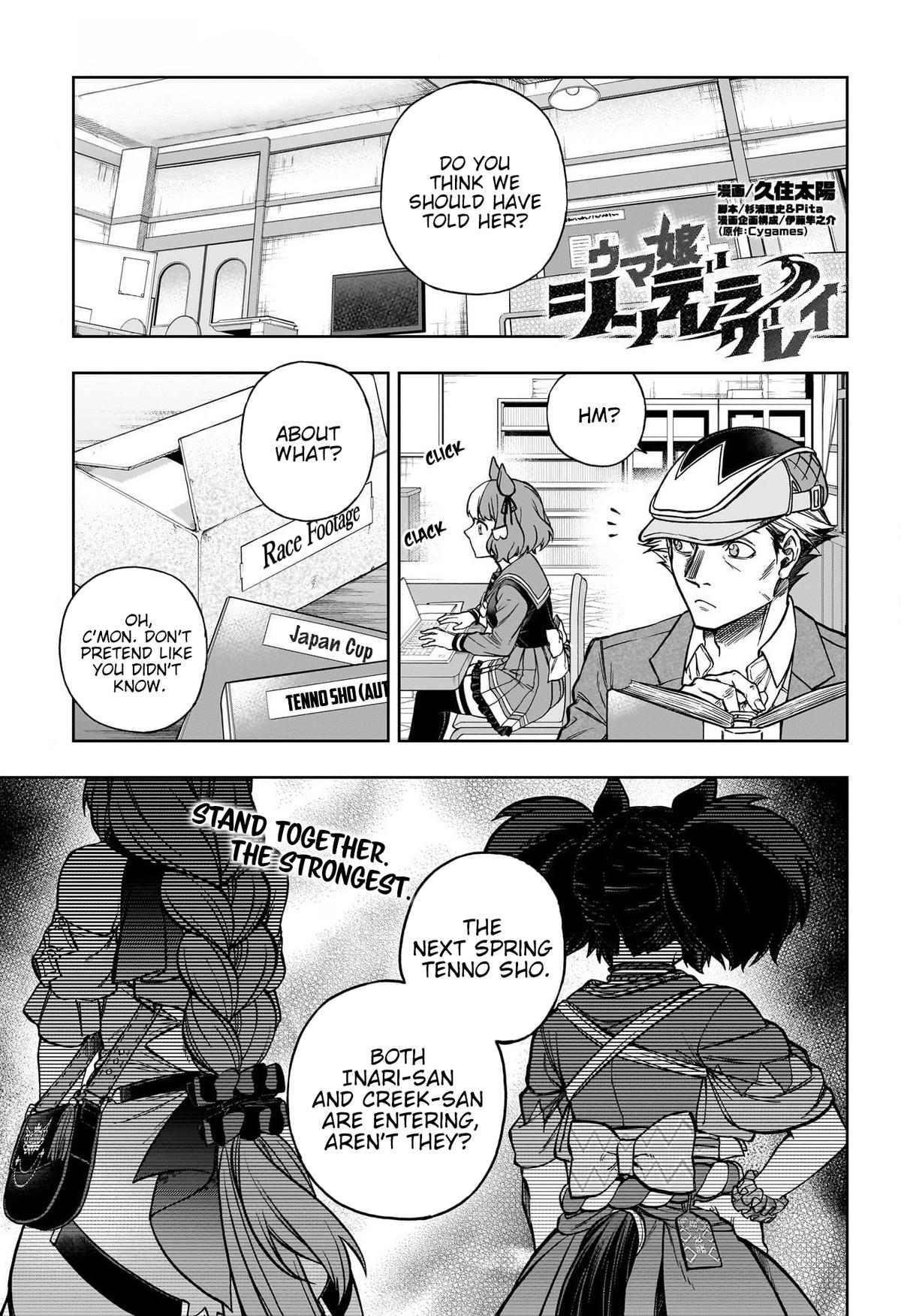 Uma Musume: Cinderella Gray Chapter 149