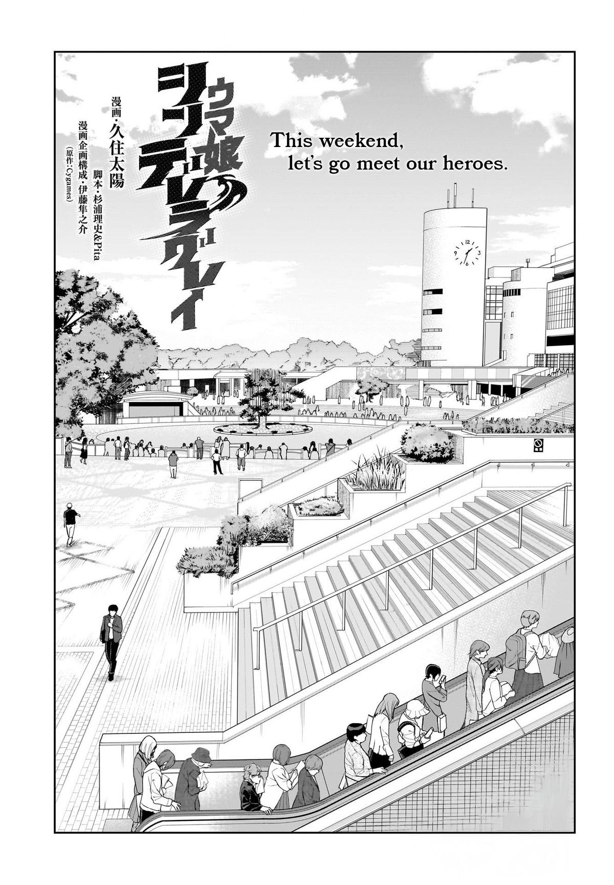 Uma Musume: Cinderella Gray Chapter 150