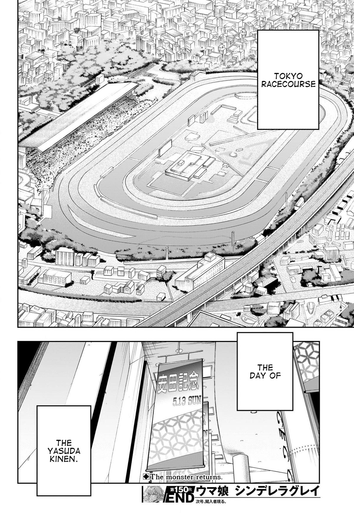 Uma Musume: Cinderella Gray Chapter 150