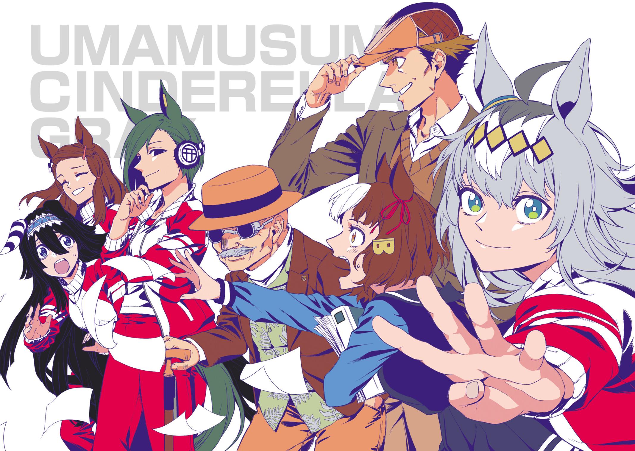 Uma Musume: Cinderella Gray Chapter 152