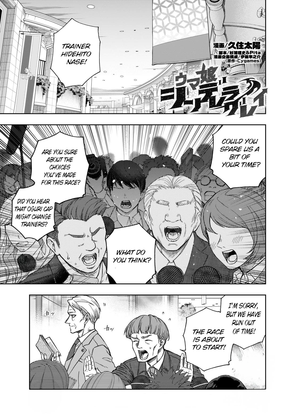 Uma Musume: Cinderella Gray Chapter 152