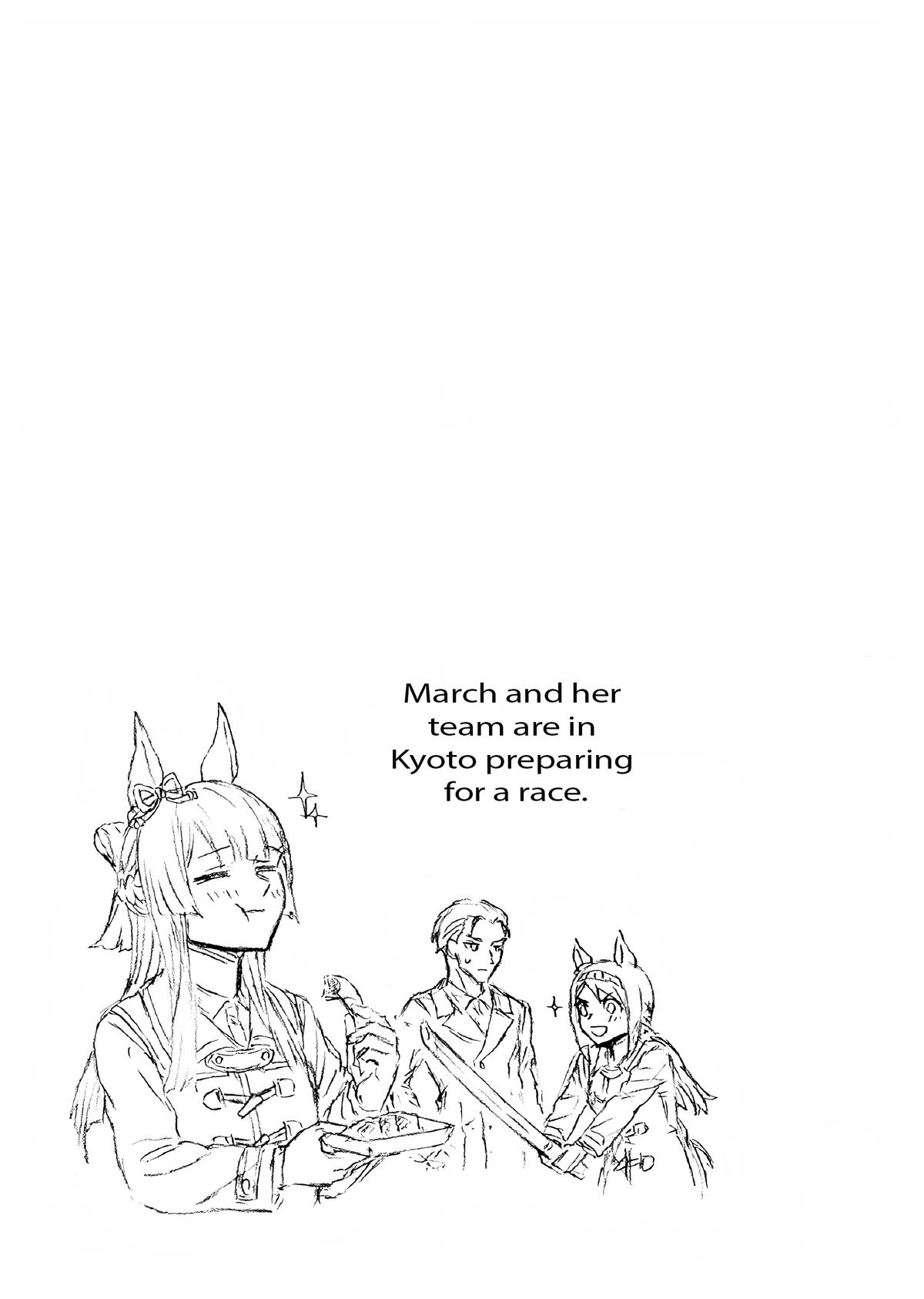 Uma Musume: Cinderella Gray Chapter 152