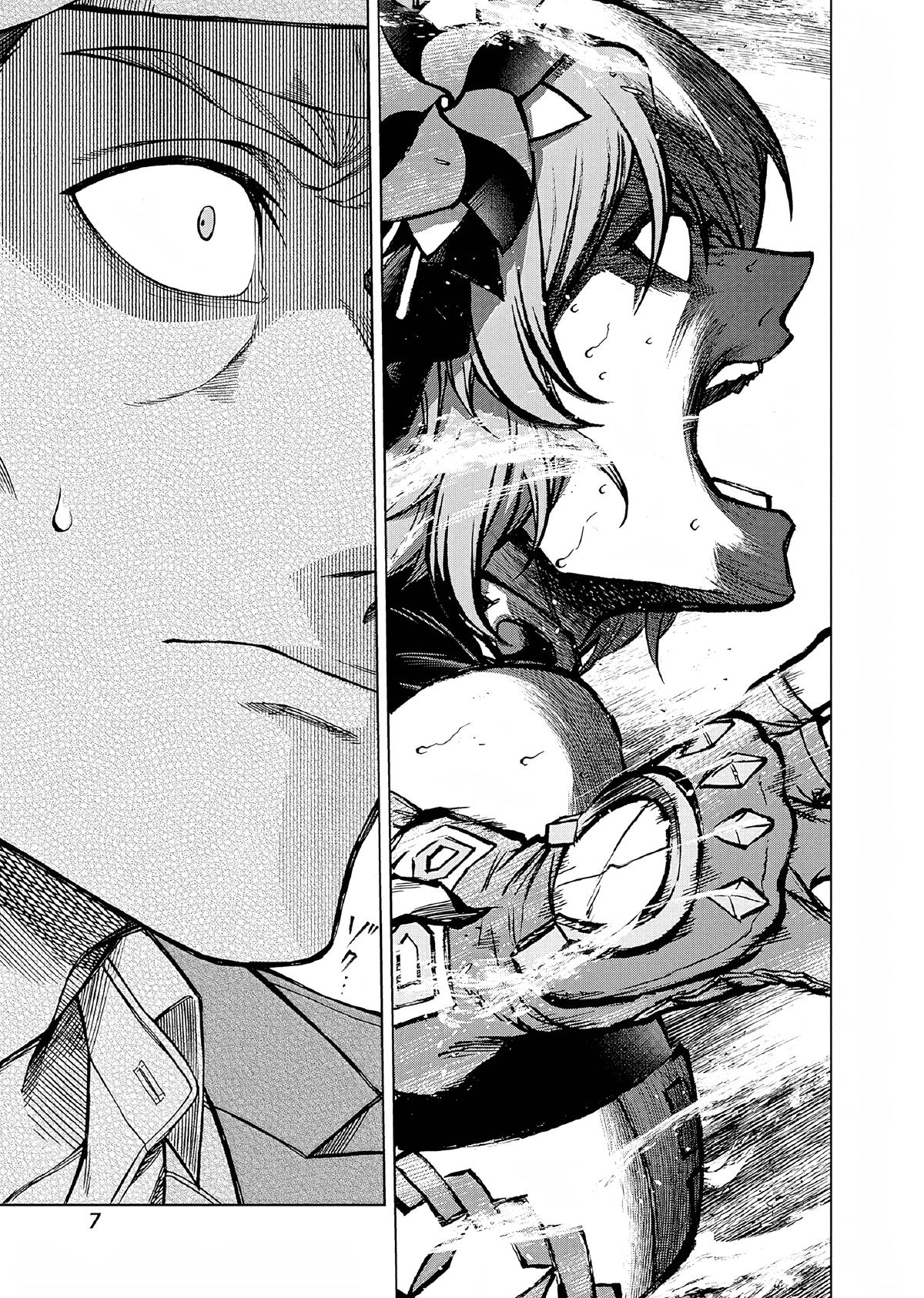 Uma Musume: Cinderella Gray Chapter 155