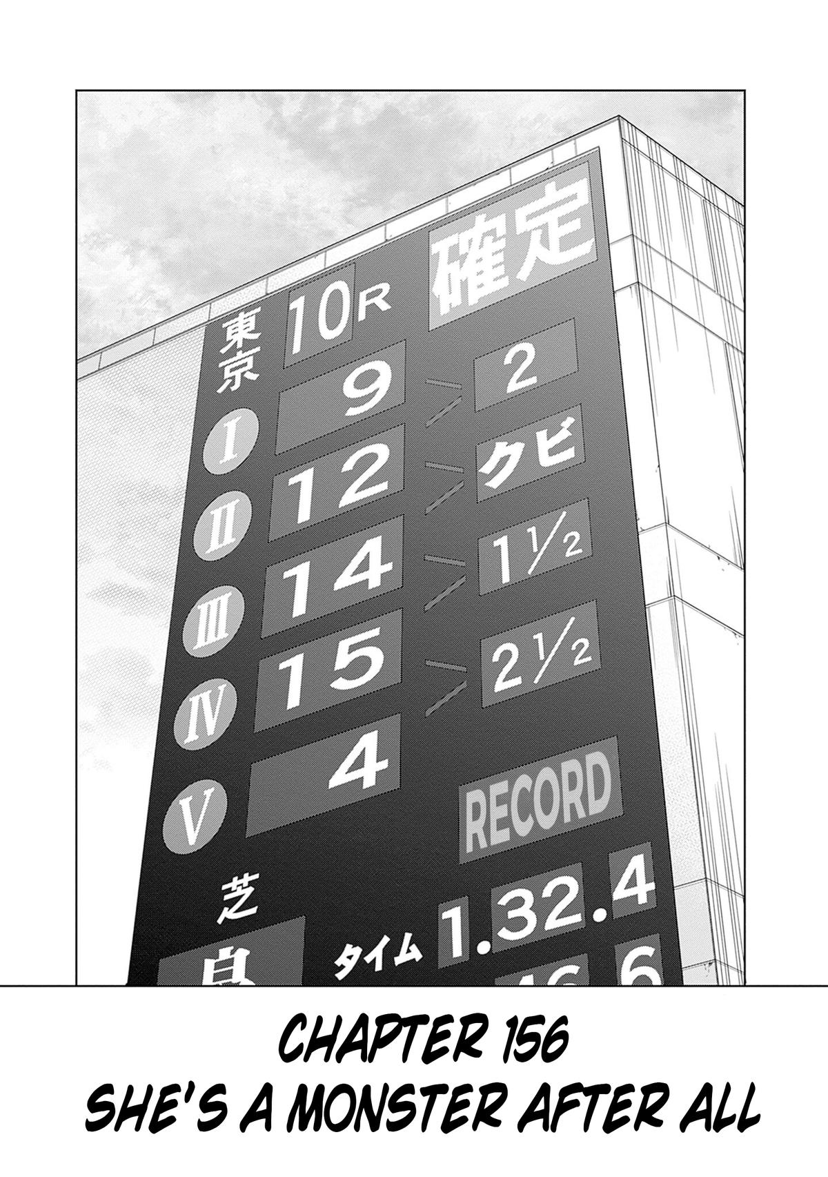 Uma Musume: Cinderella Gray Chapter 156