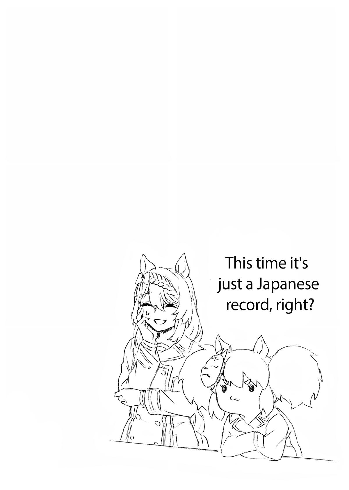 Uma Musume: Cinderella Gray Chapter 156