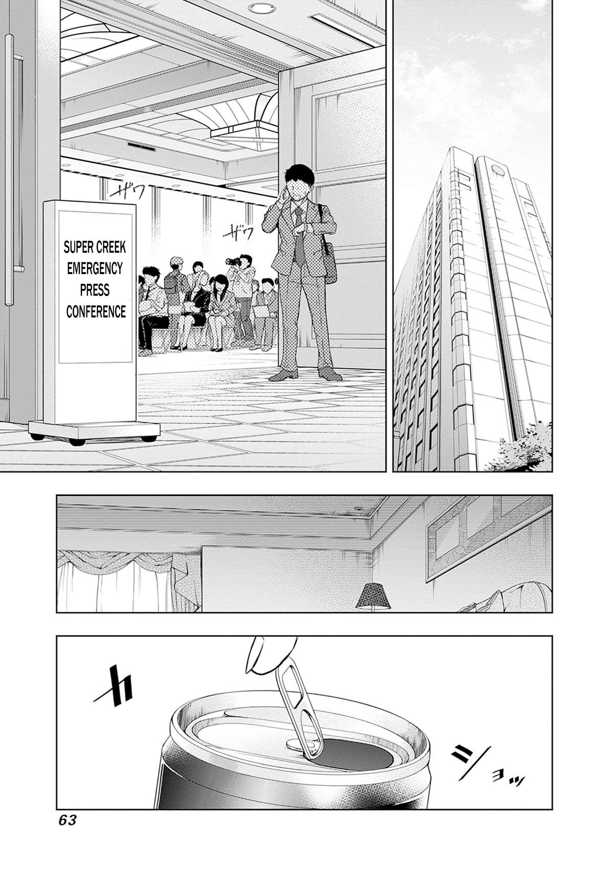 Uma Musume: Cinderella Gray Chapter 158