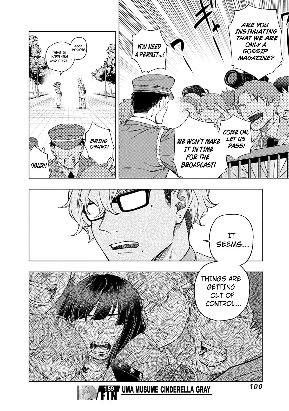 Uma Musume: Cinderella Gray Chapter 159