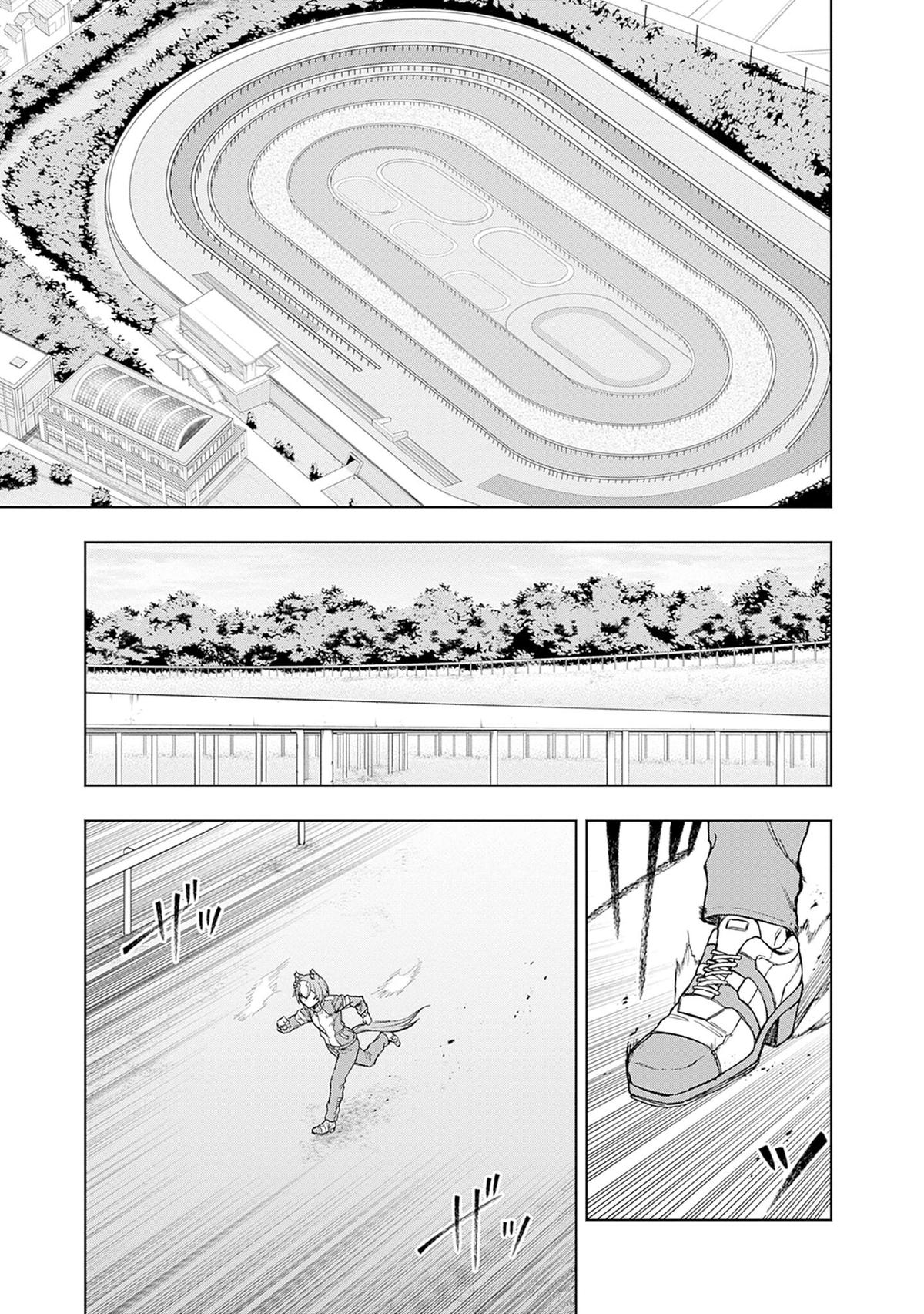 Uma Musume: Cinderella Gray Chapter 160