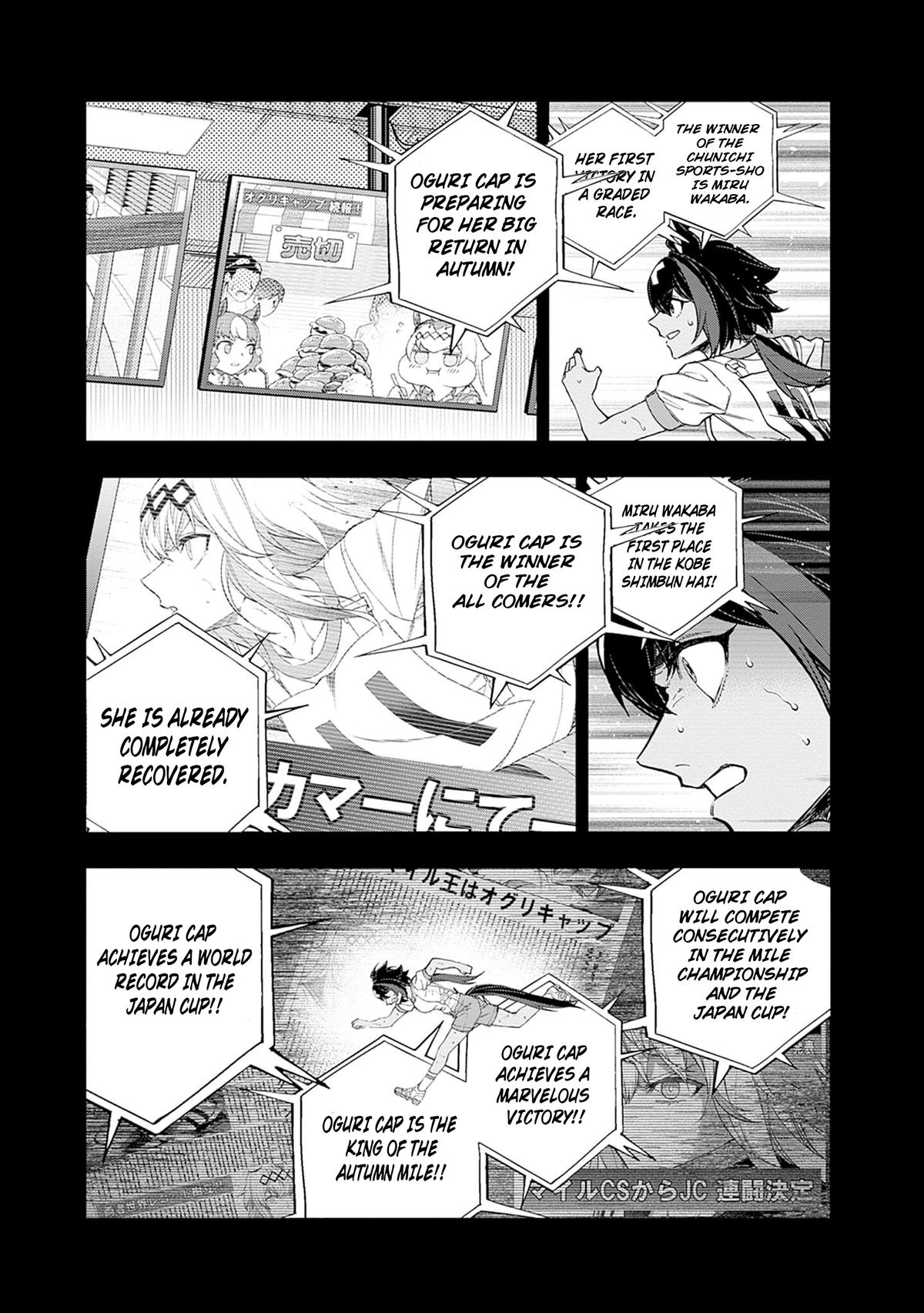 Uma Musume: Cinderella Gray Chapter 162