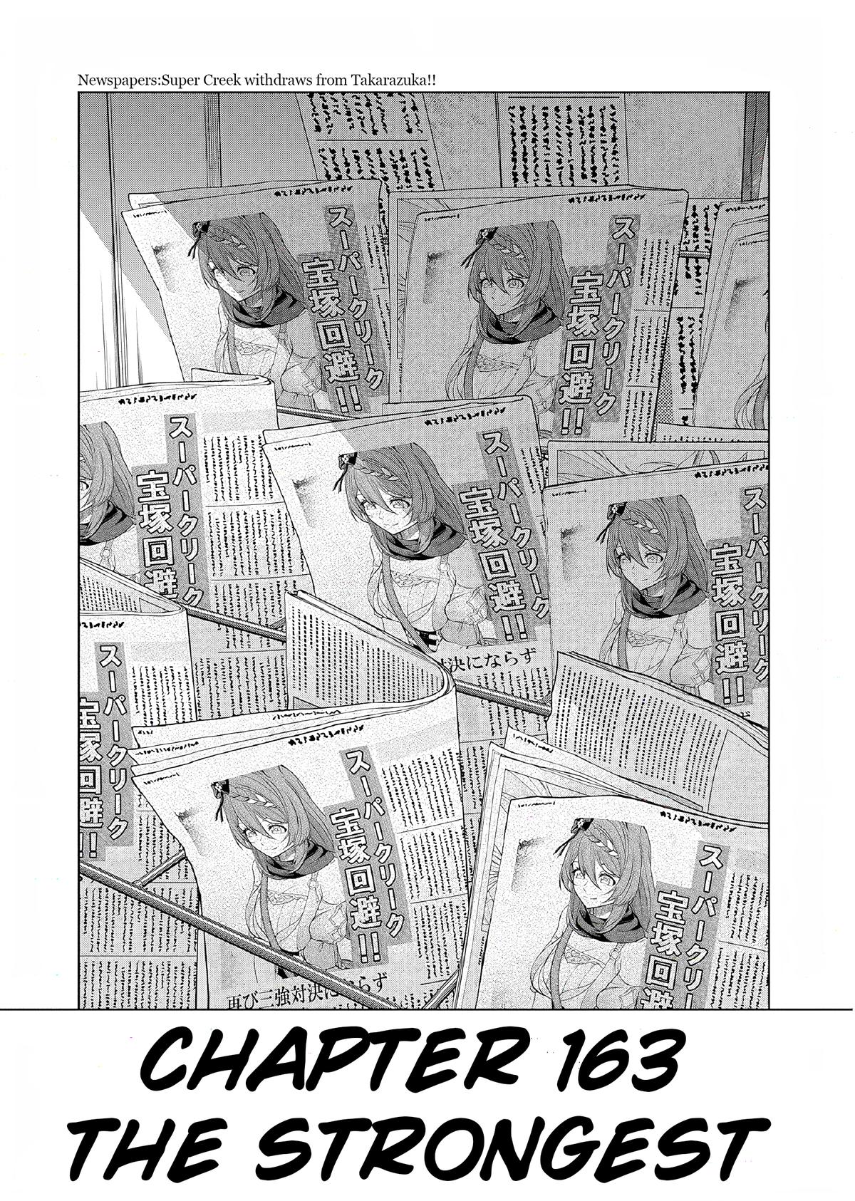 Uma Musume: Cinderella Gray Chapter 163