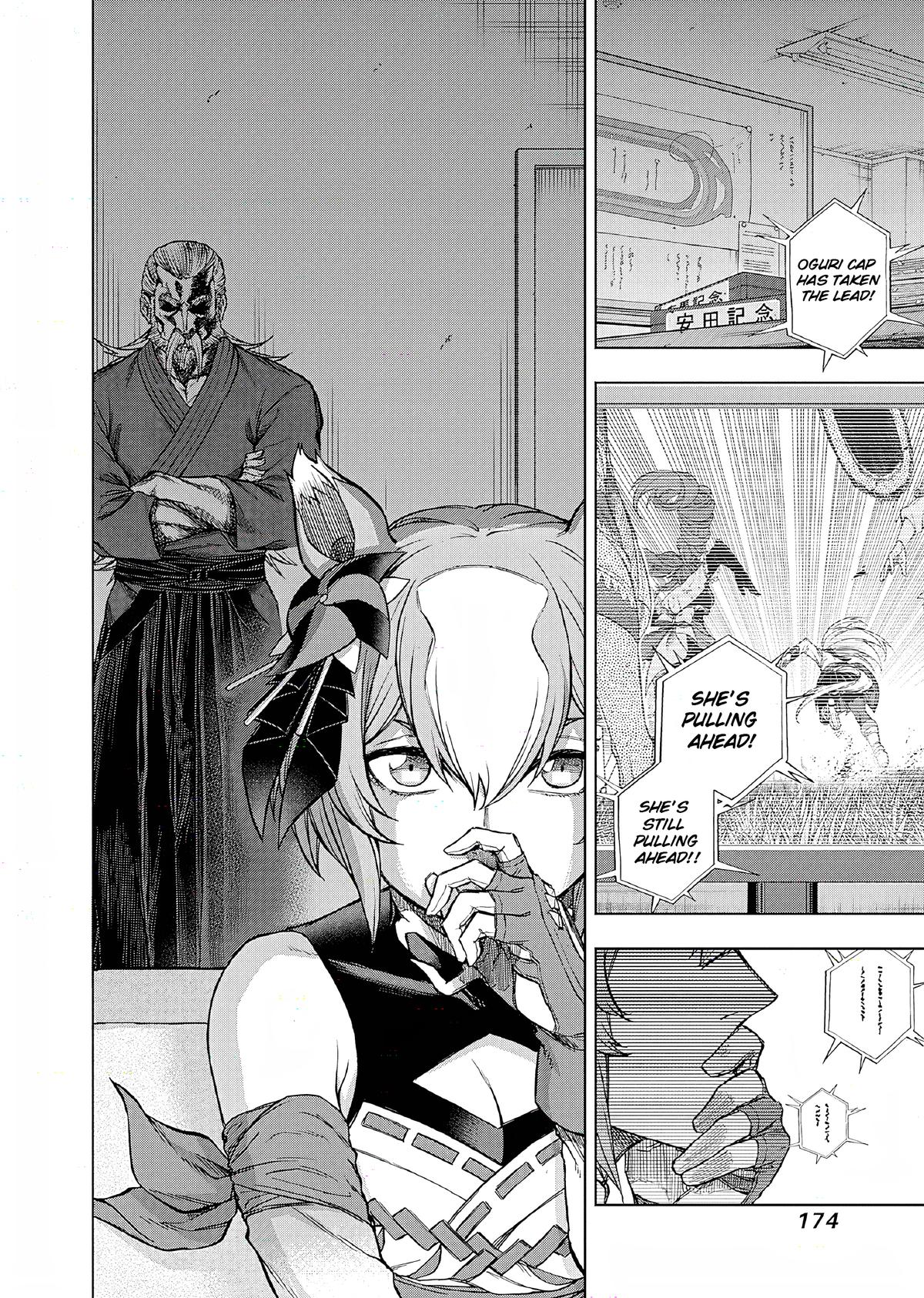 Uma Musume: Cinderella Gray Chapter 163