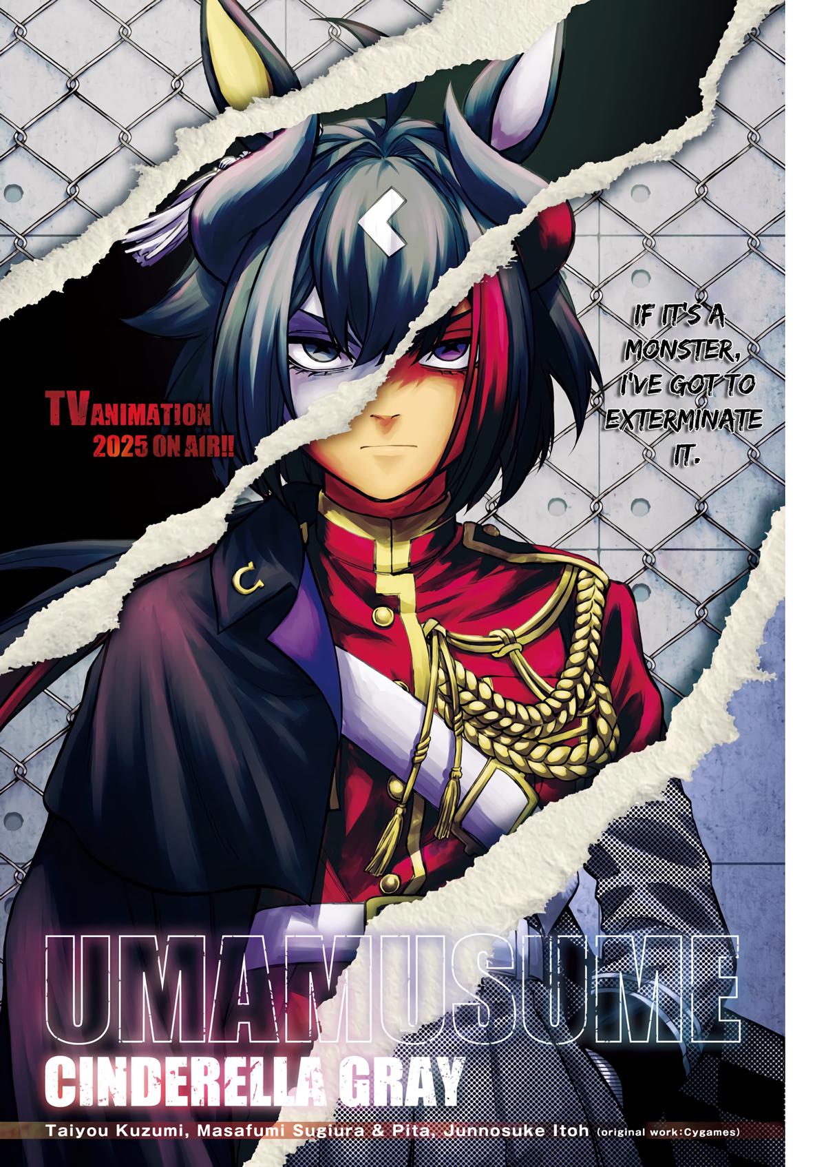 Uma Musume: Cinderella Gray Chapter 169