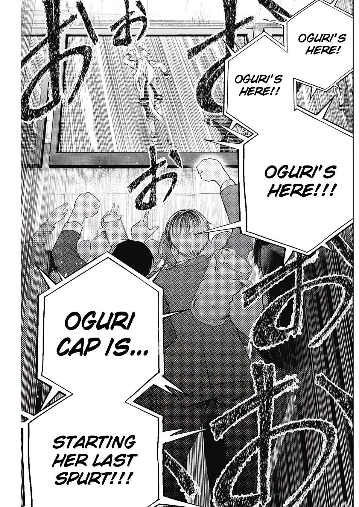 Uma Musume: Cinderella Gray Chapter 169