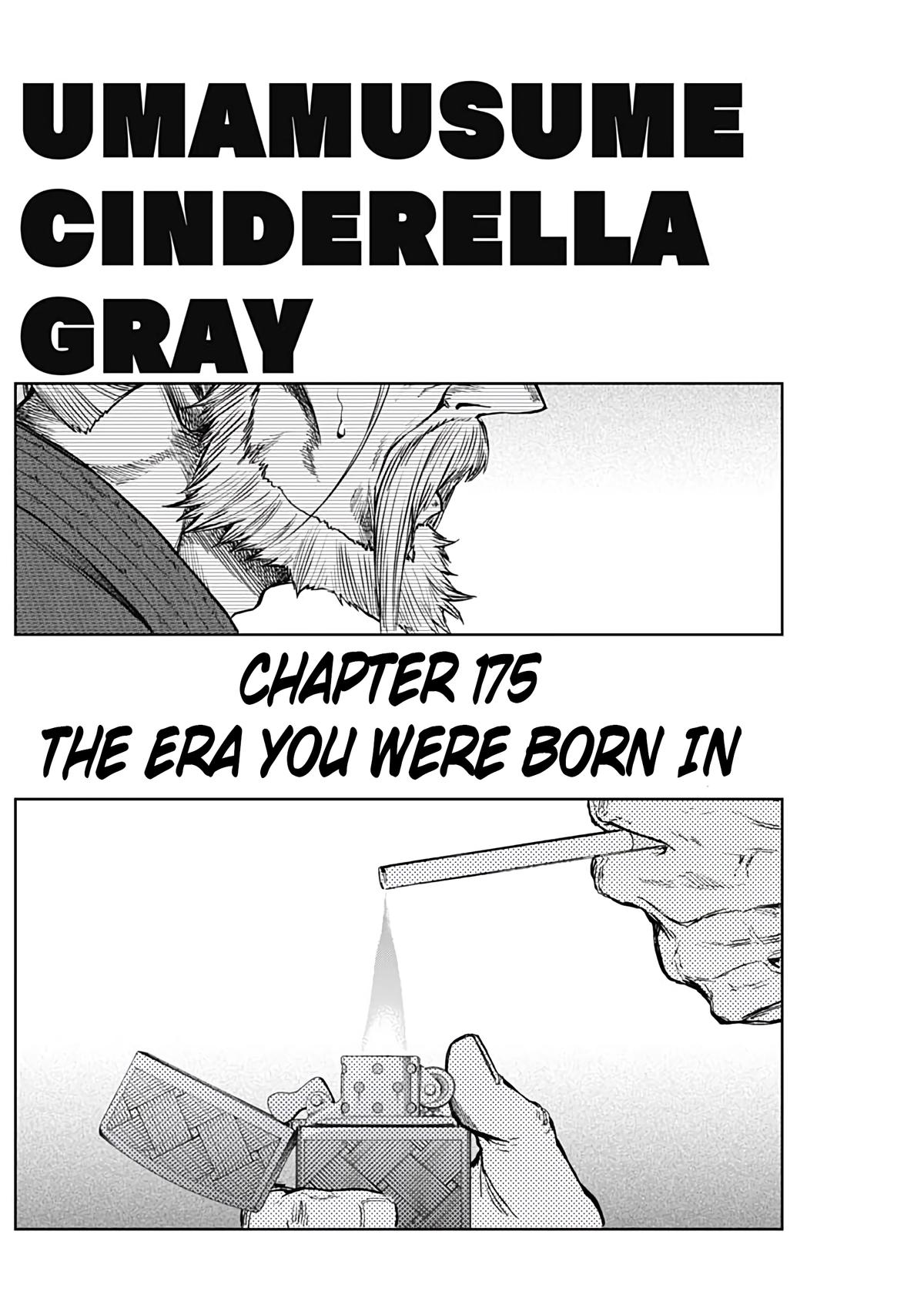 Uma Musume: Cinderella Gray Chapter 175