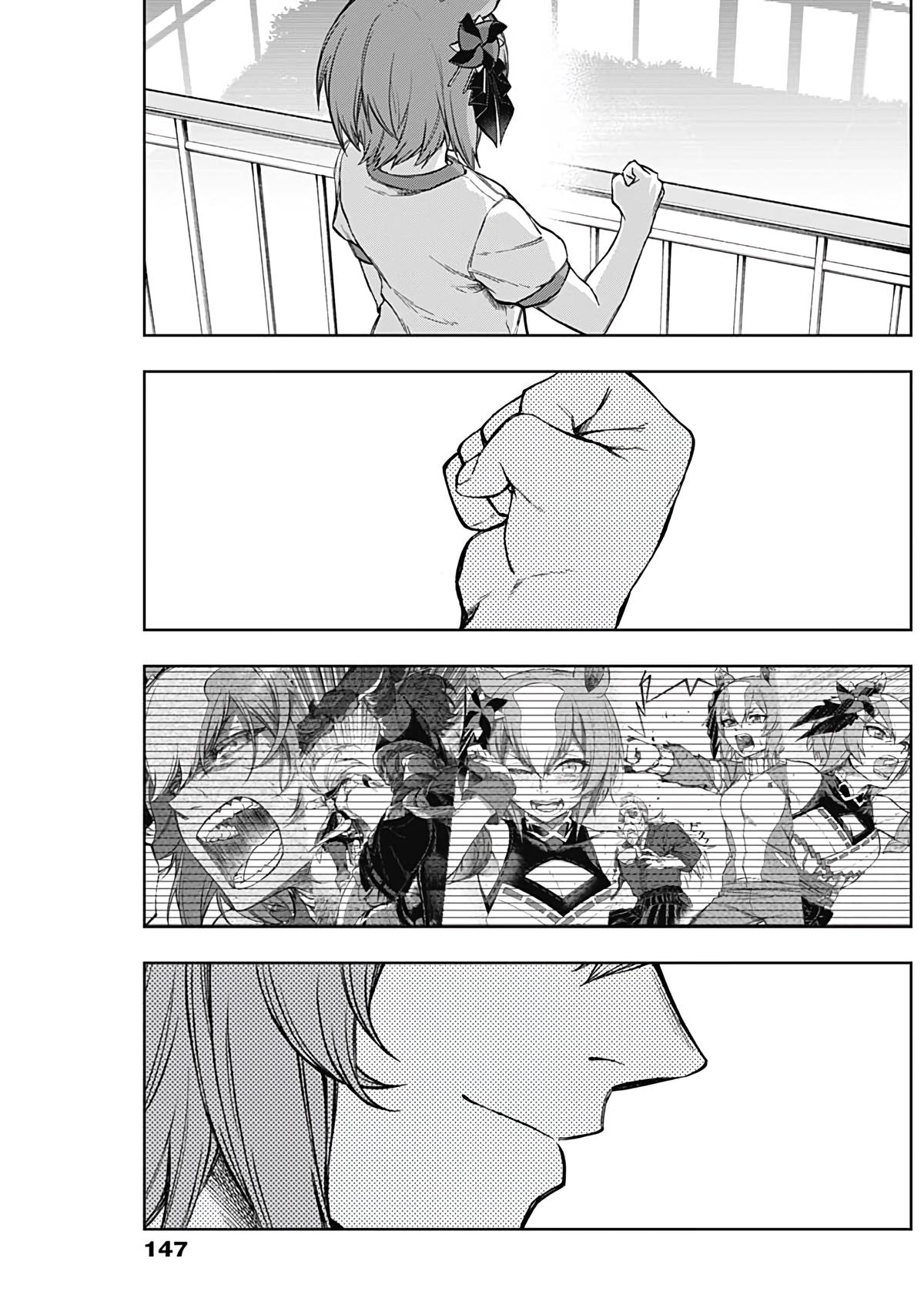 Uma Musume: Cinderella Gray Chapter 175