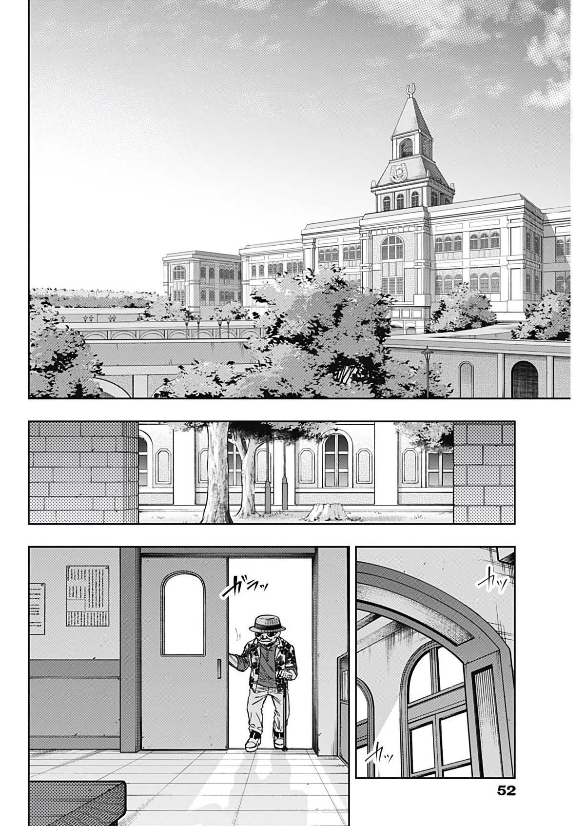 Uma Musume: Cinderella Gray Chapter 179