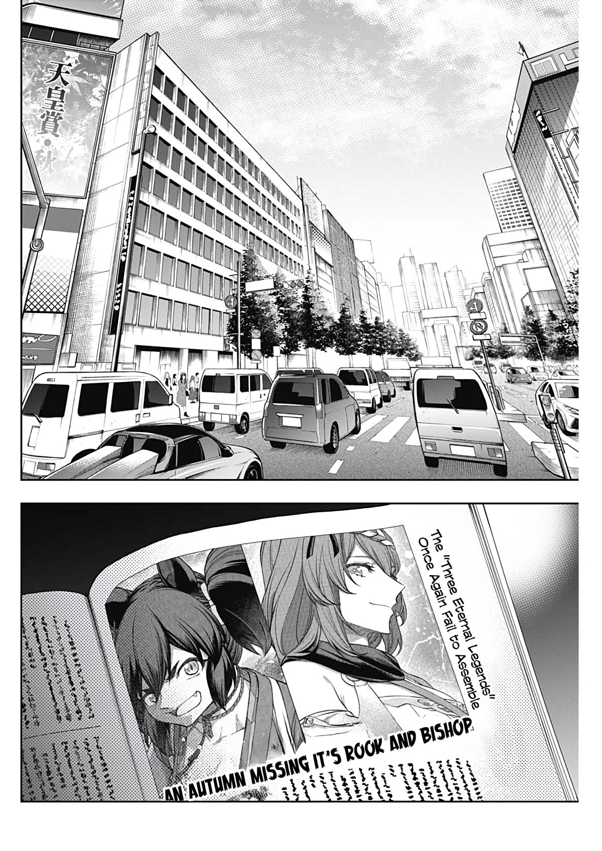 Uma Musume: Cinderella Gray Chapter 181