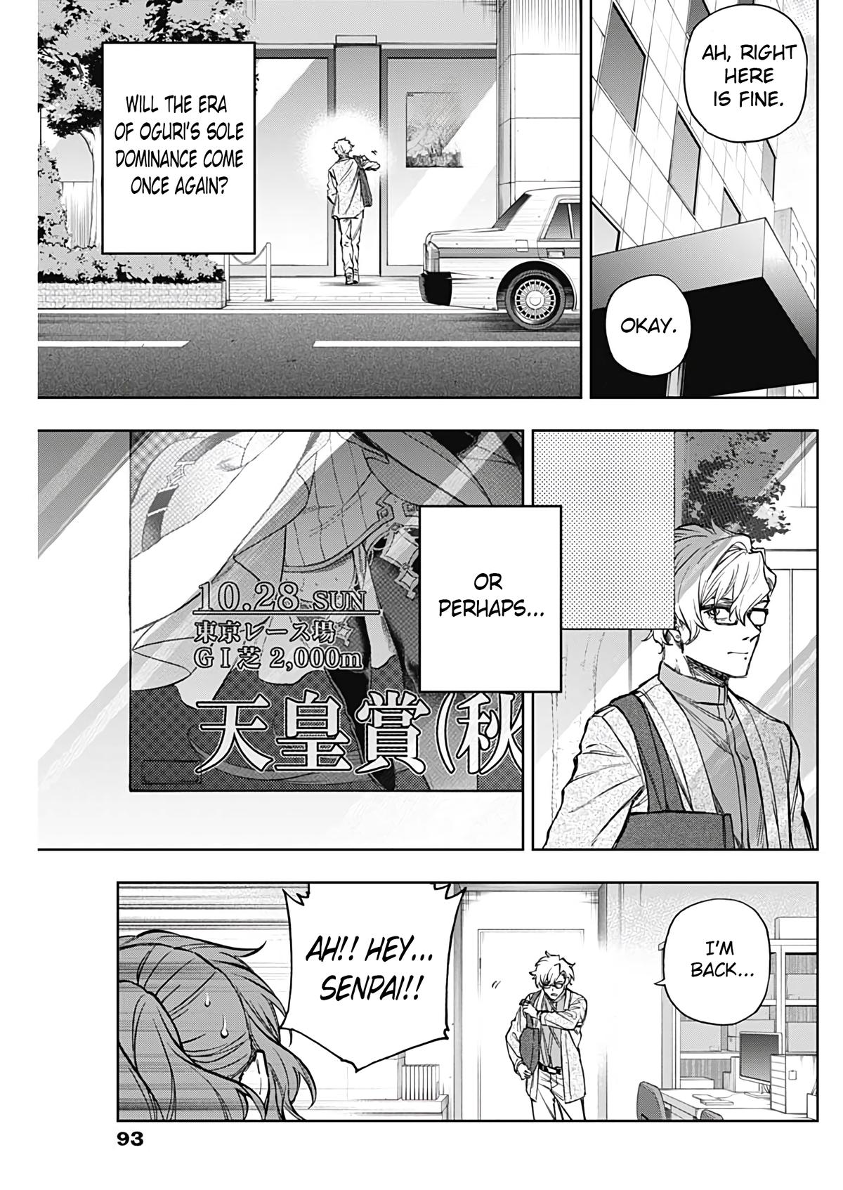 Uma Musume: Cinderella Gray Chapter 181