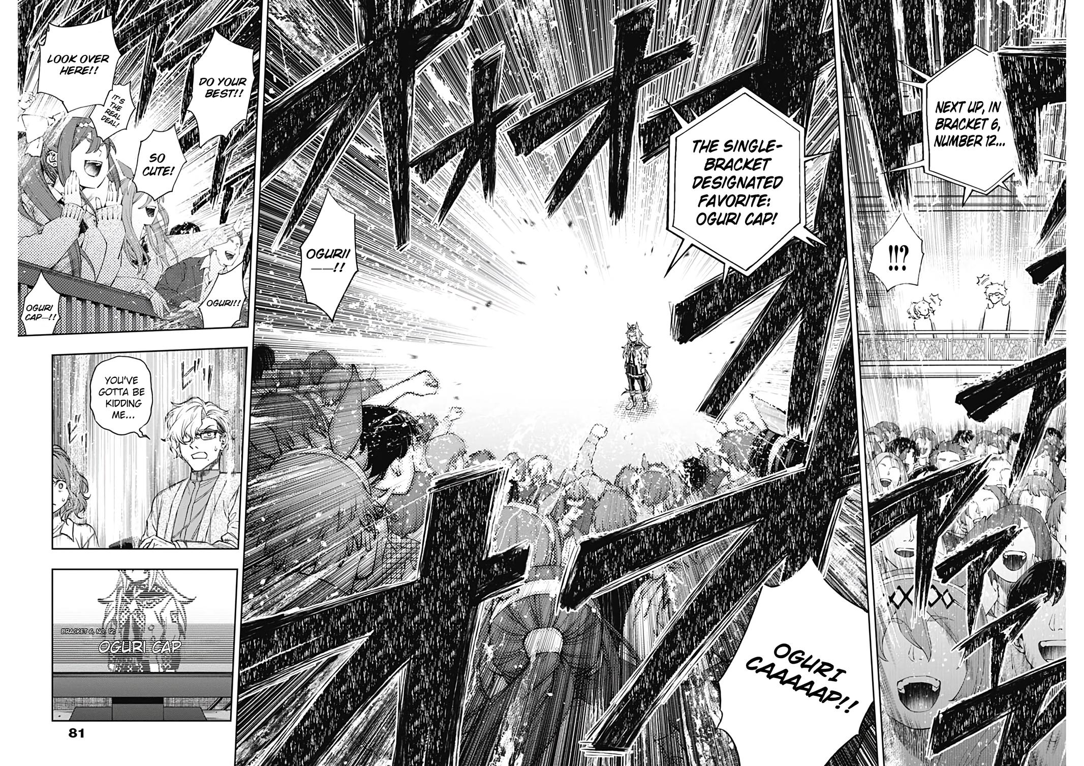 Uma Musume: Cinderella Gray Chapter 182