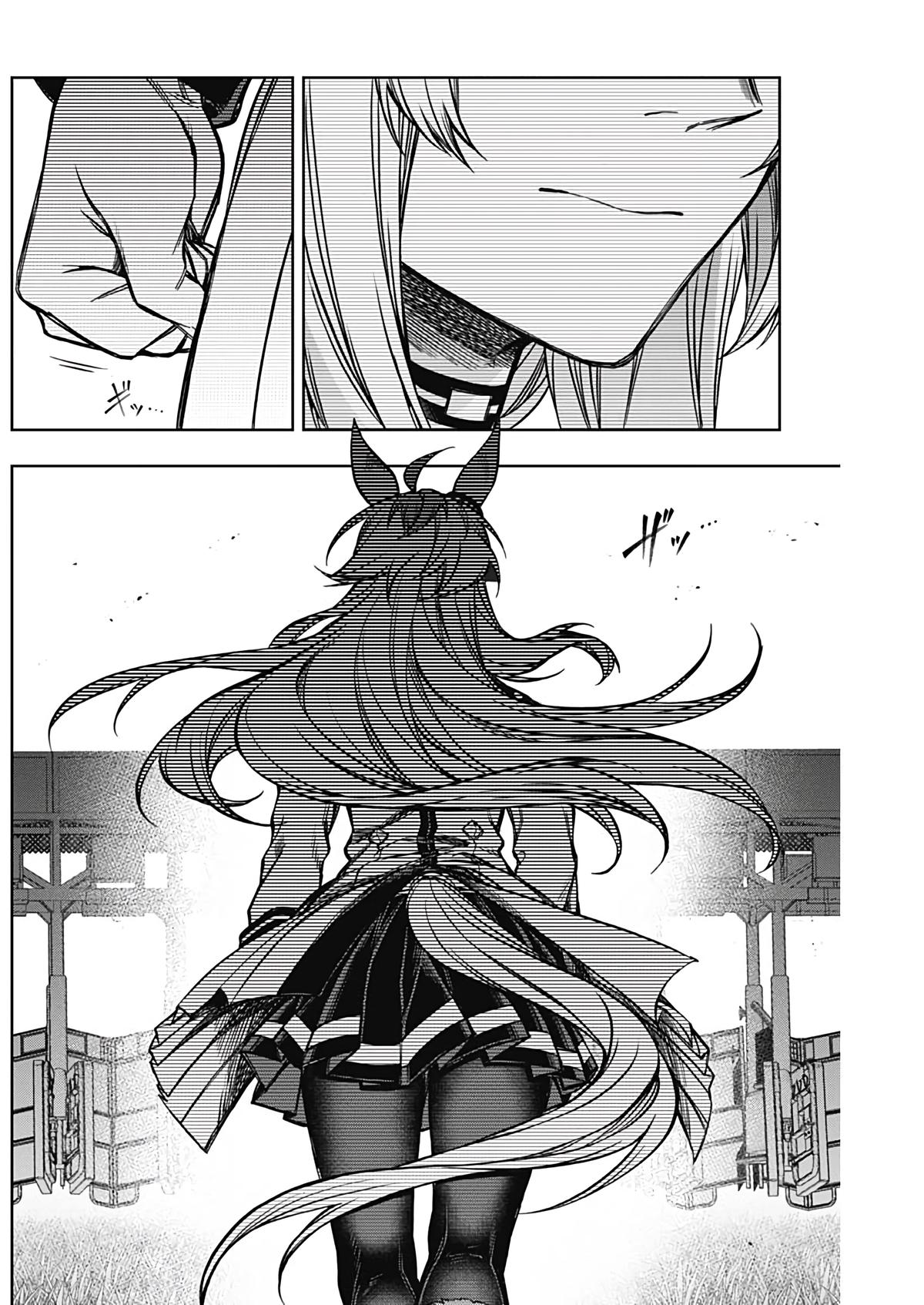 Uma Musume: Cinderella Gray Chapter 183