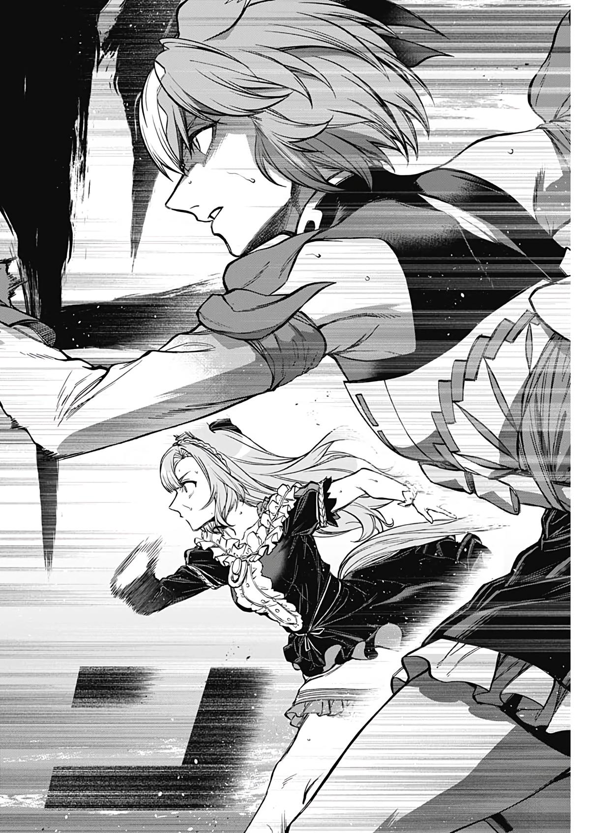 Uma Musume: Cinderella Gray Chapter 185