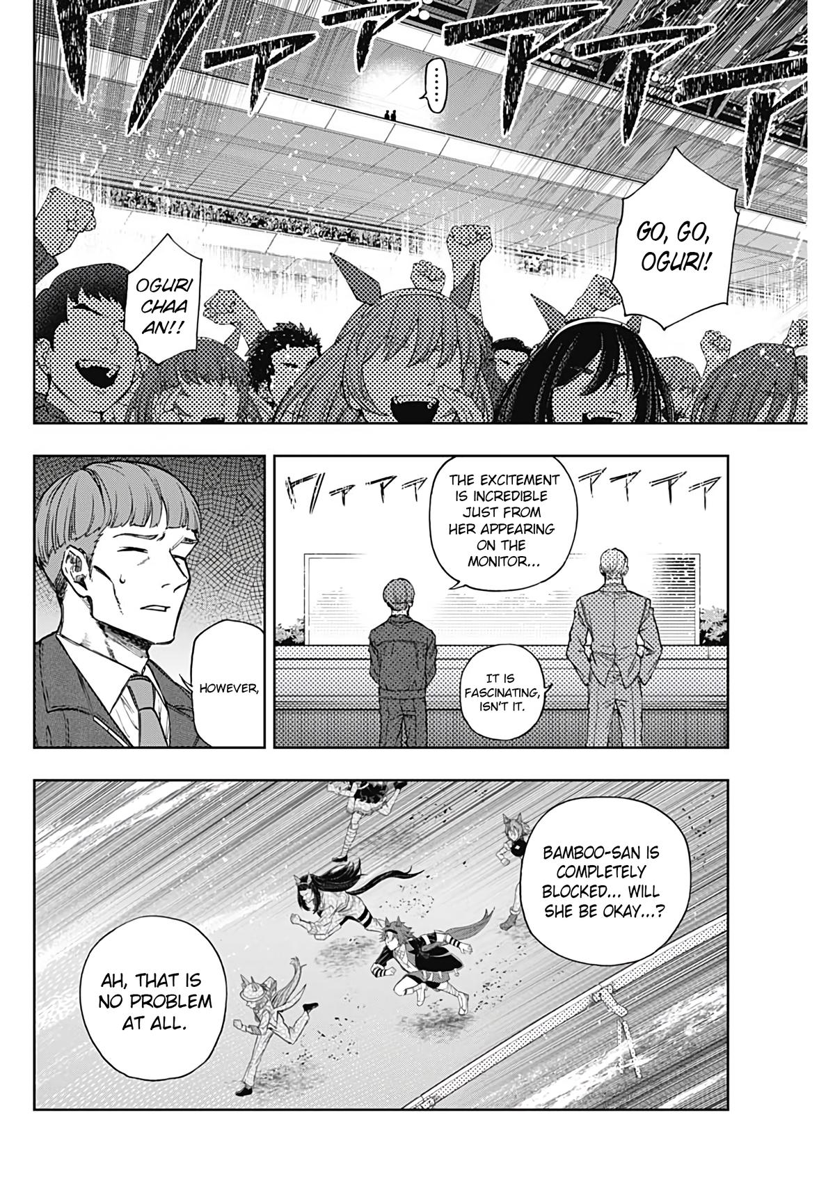 Uma Musume: Cinderella Gray Chapter 185