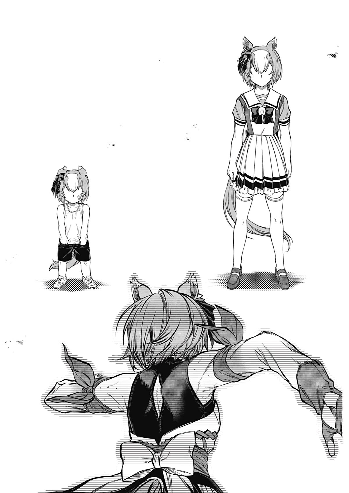 Uma Musume: Cinderella Gray Chapter 189