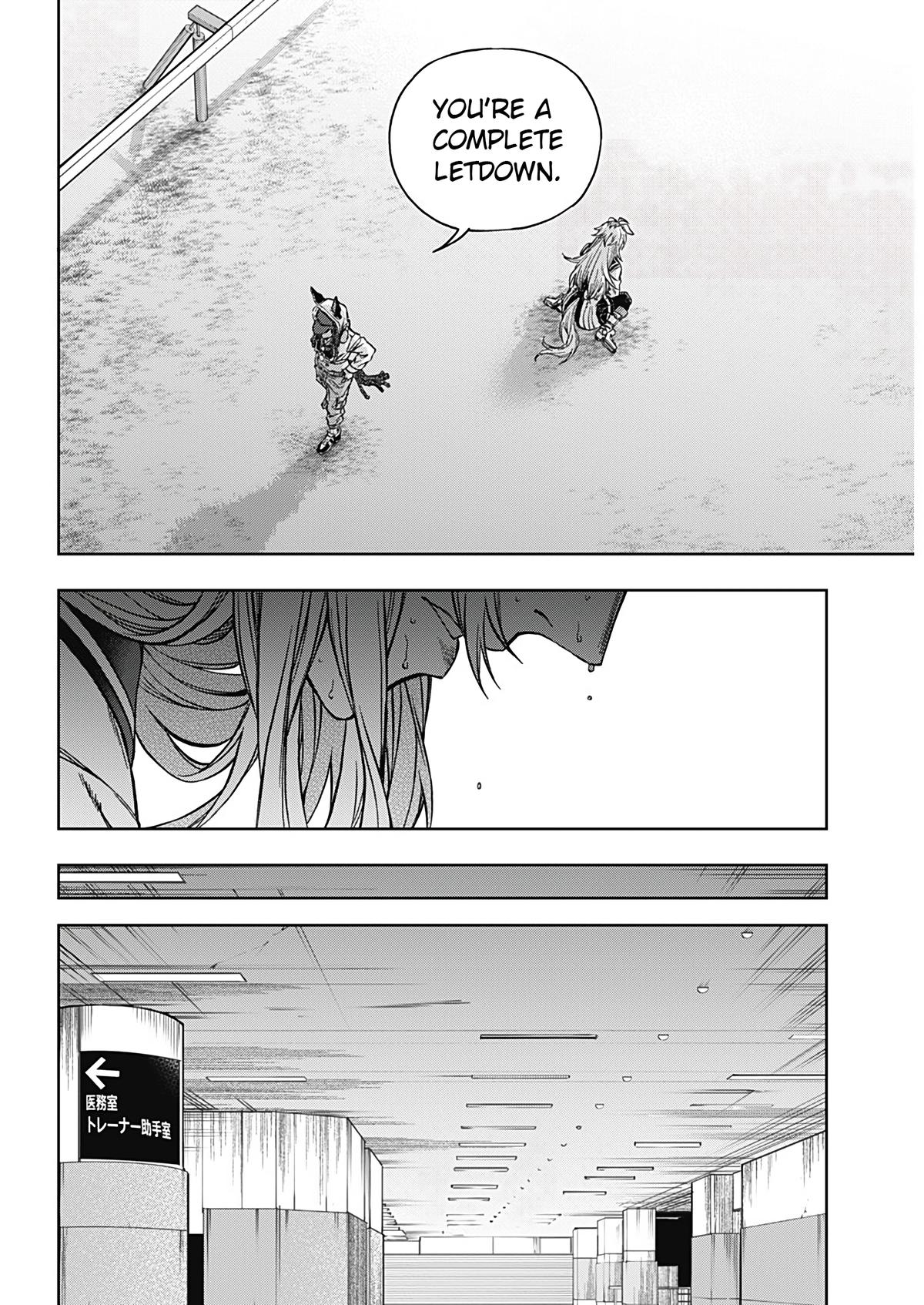 Uma Musume: Cinderella Gray Chapter 192