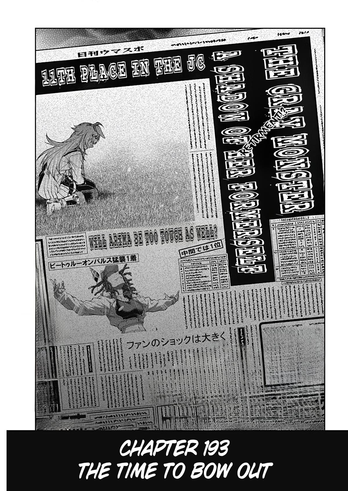 Uma Musume: Cinderella Gray Chapter 193