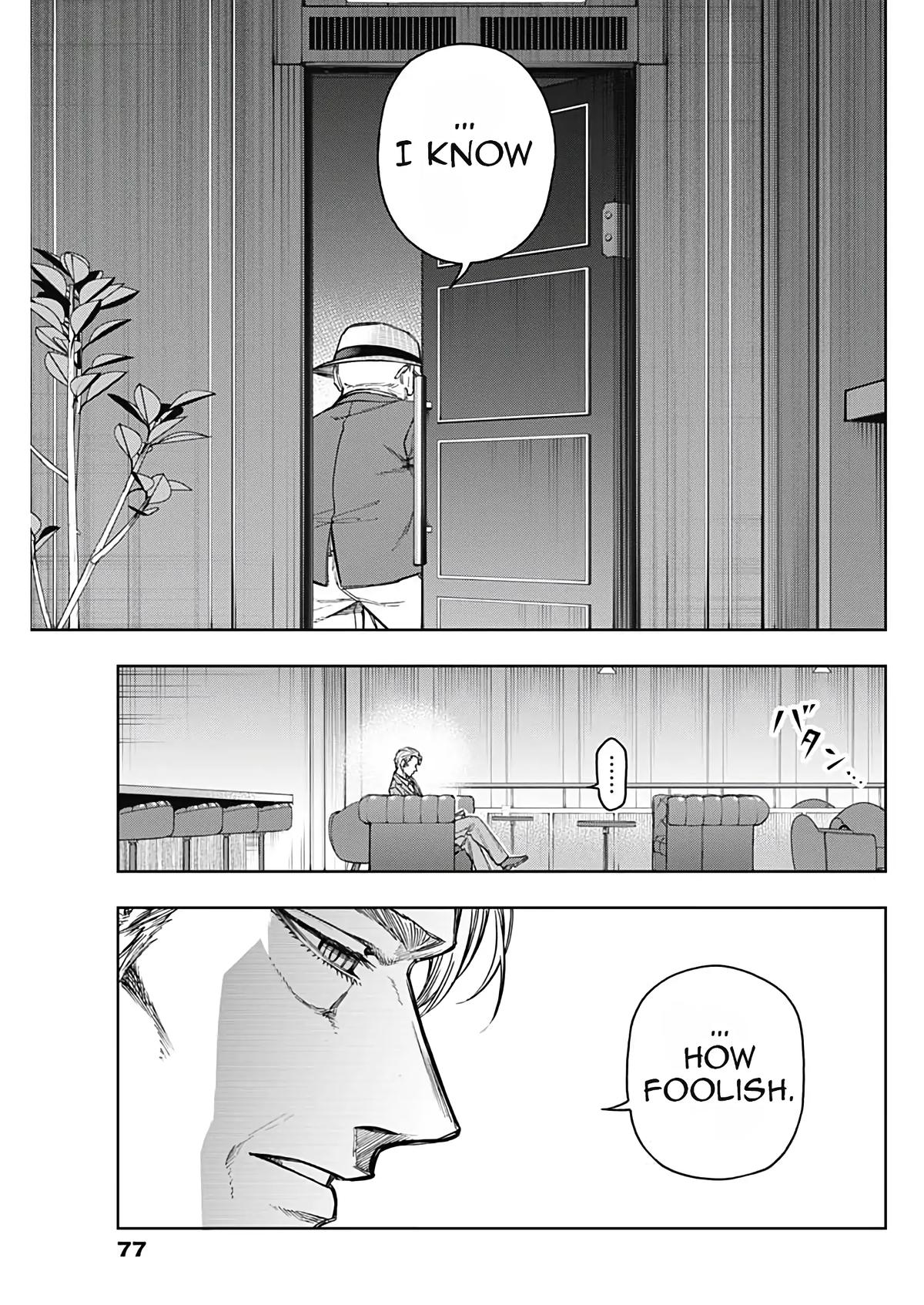 Uma Musume: Cinderella Gray Chapter 194