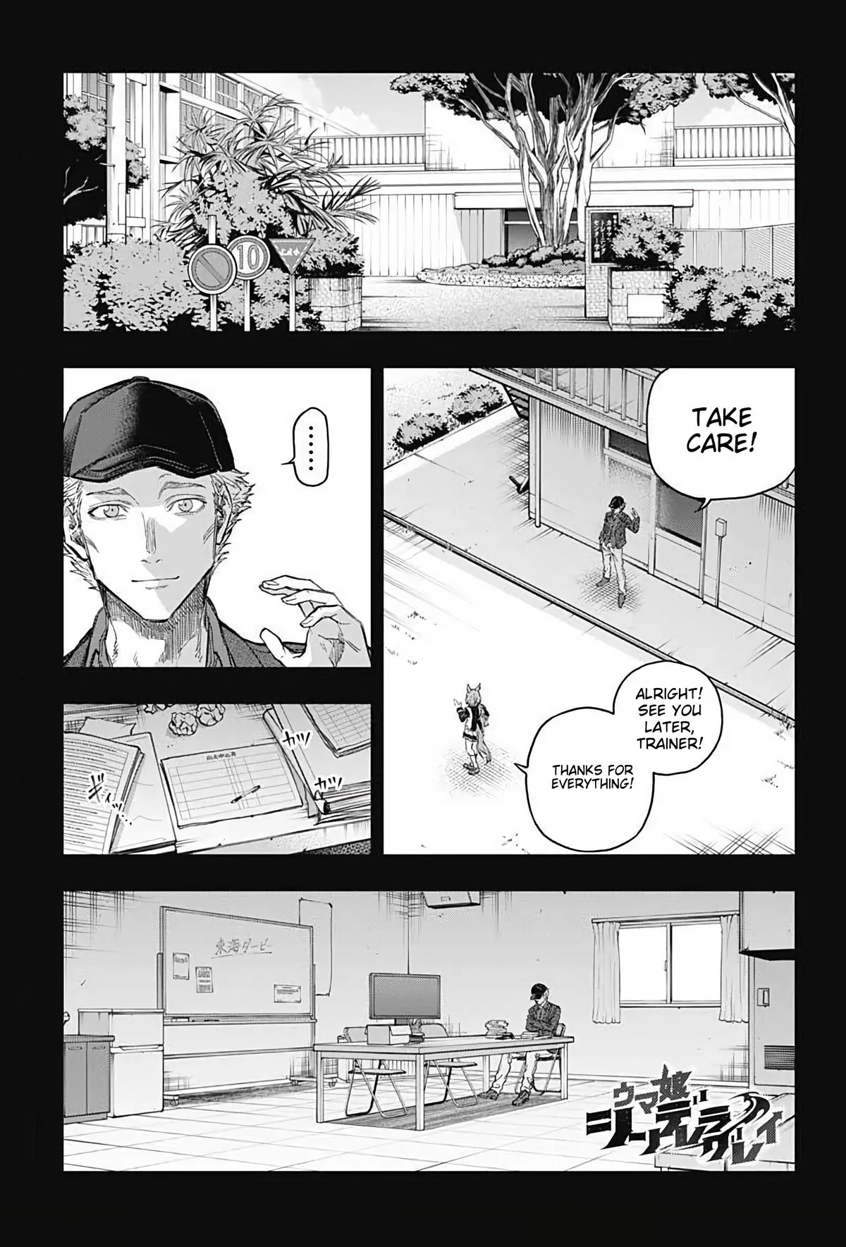 Uma Musume: Cinderella Gray Chapter 198