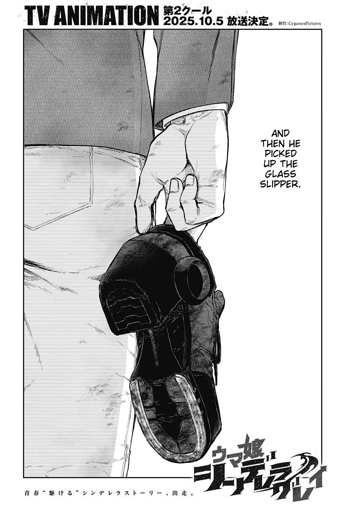 Uma Musume: Cinderella Gray Chapter 198