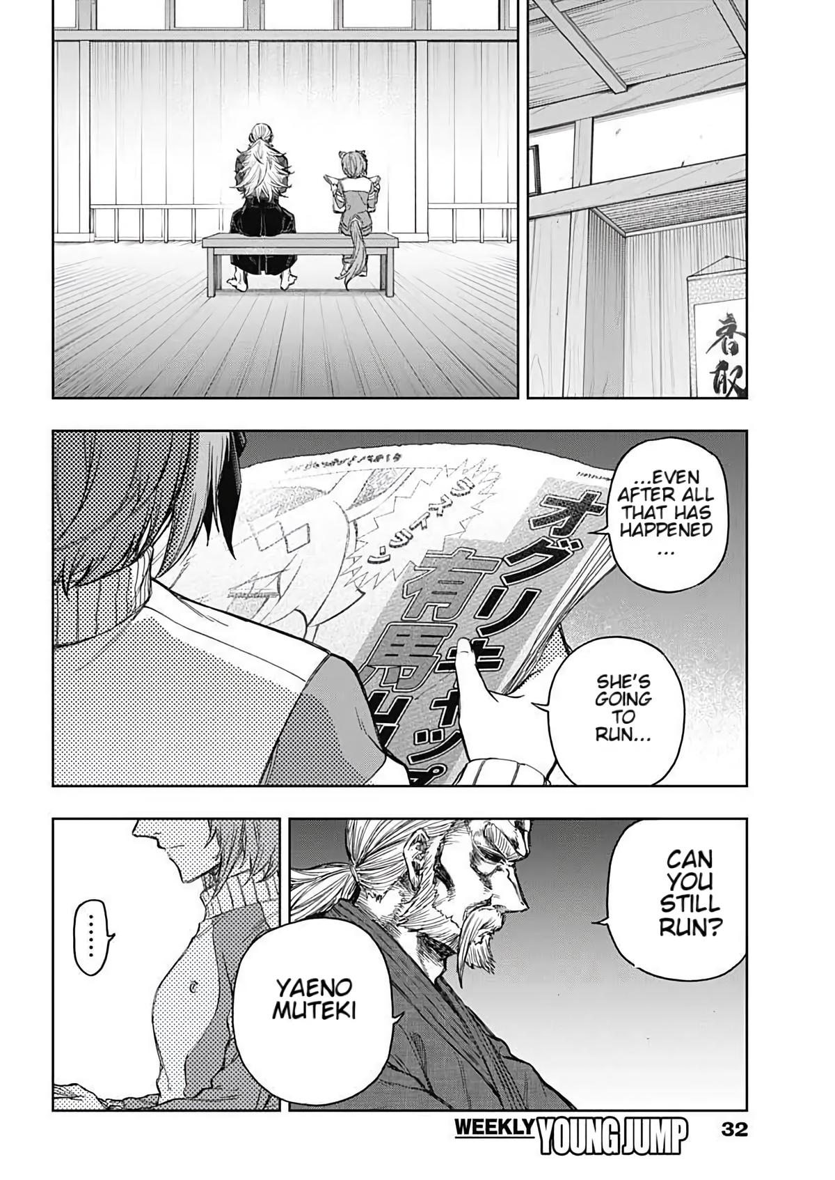 Uma Musume: Cinderella Gray Chapter 200