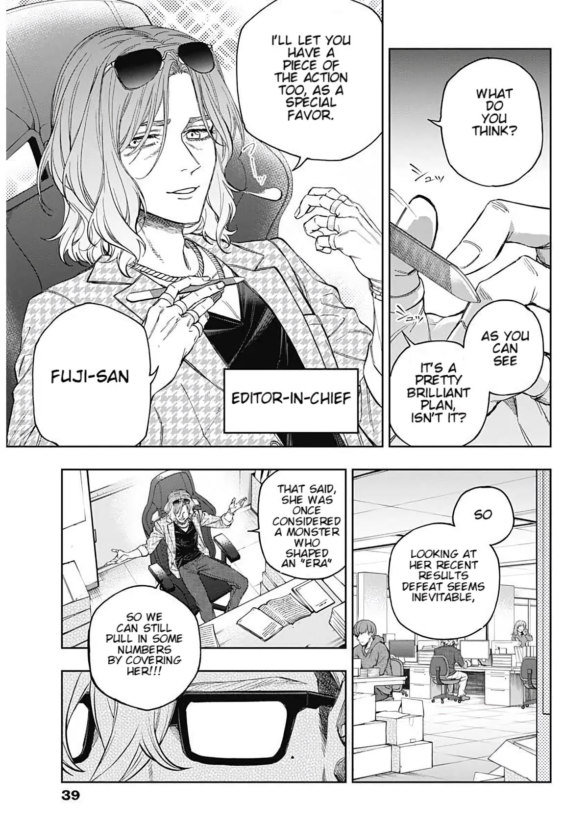 Uma Musume: Cinderella Gray Chapter 200