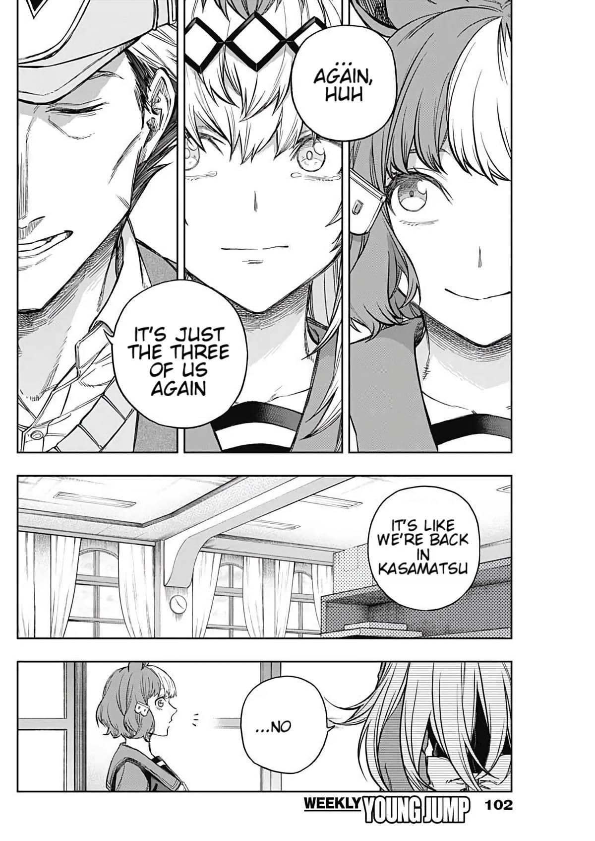 Uma Musume: Cinderella Gray Chapter 202