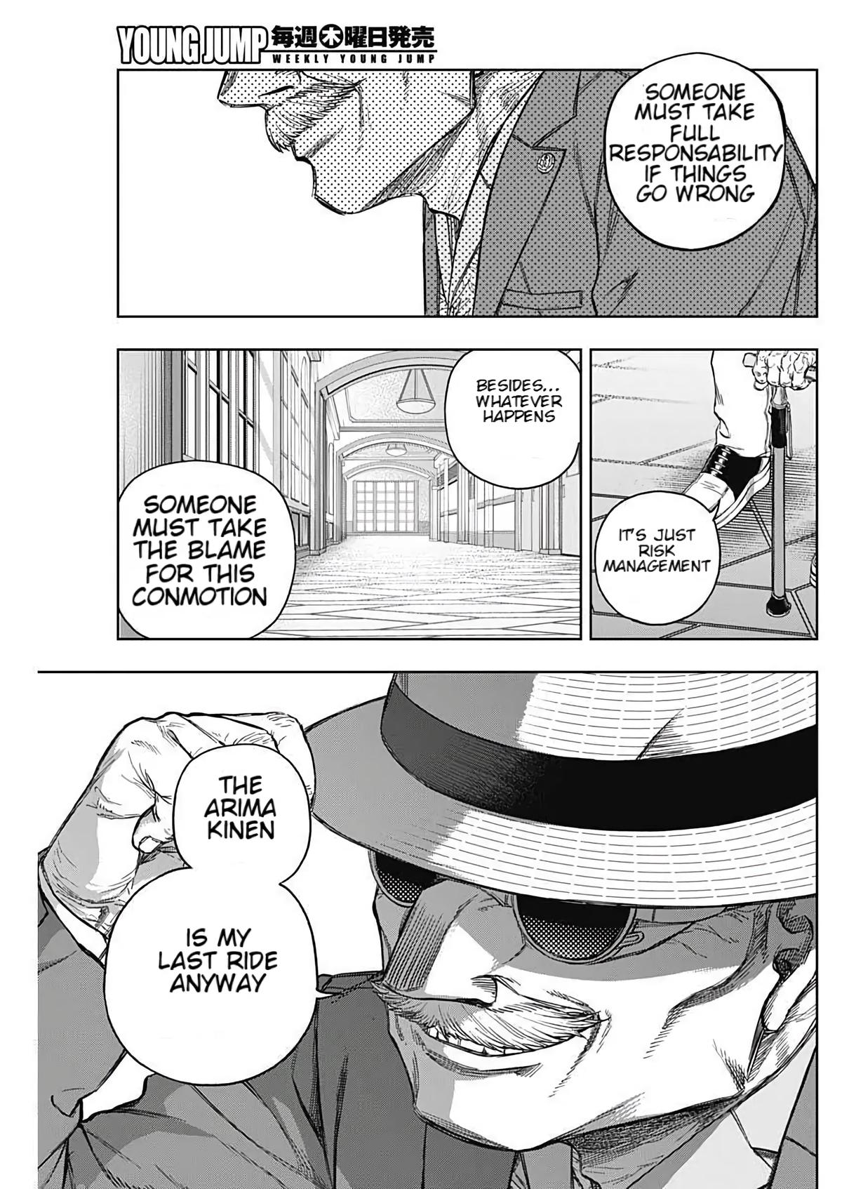 Uma Musume: Cinderella Gray Chapter 202