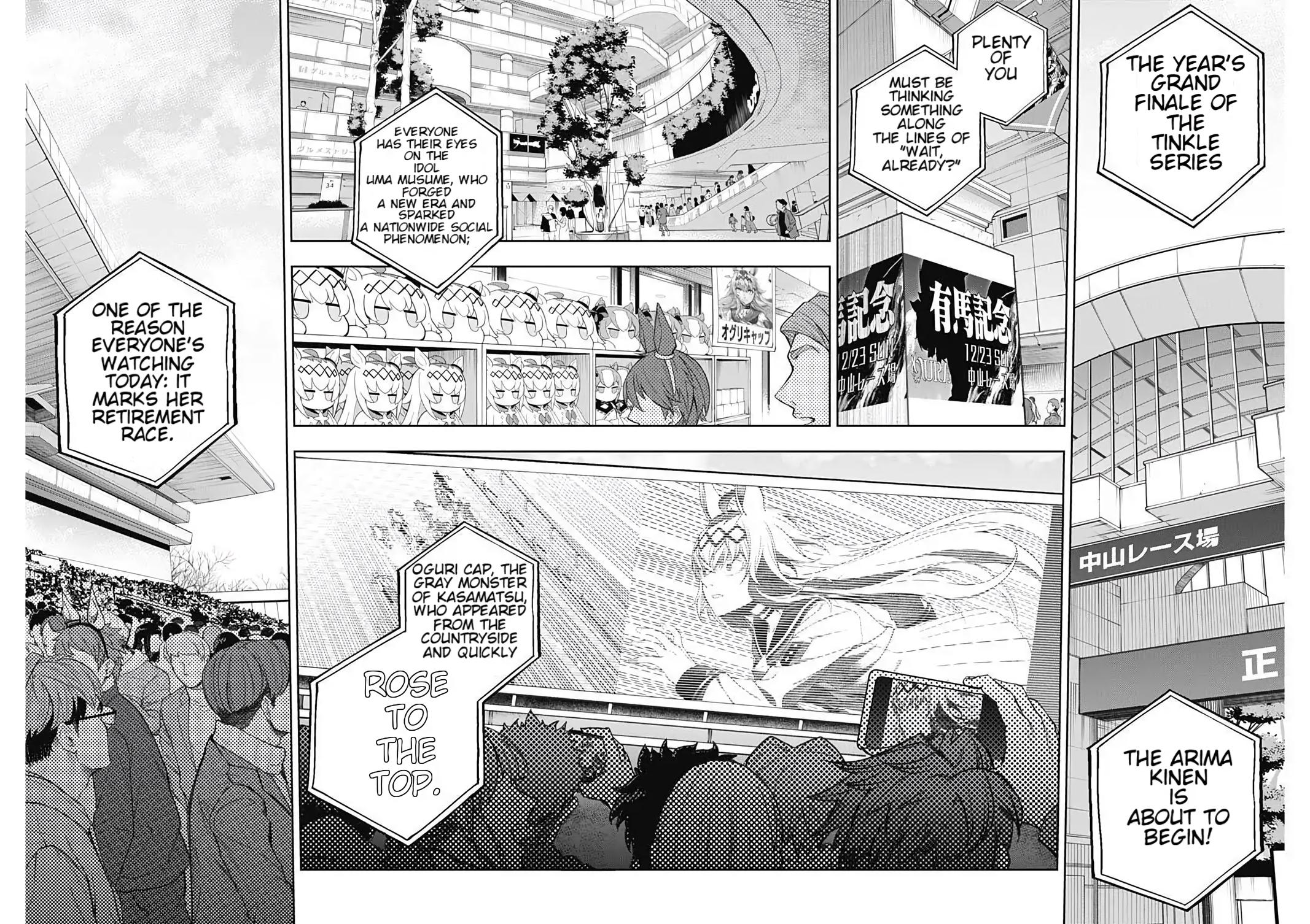 Uma Musume: Cinderella Gray Chapter 203