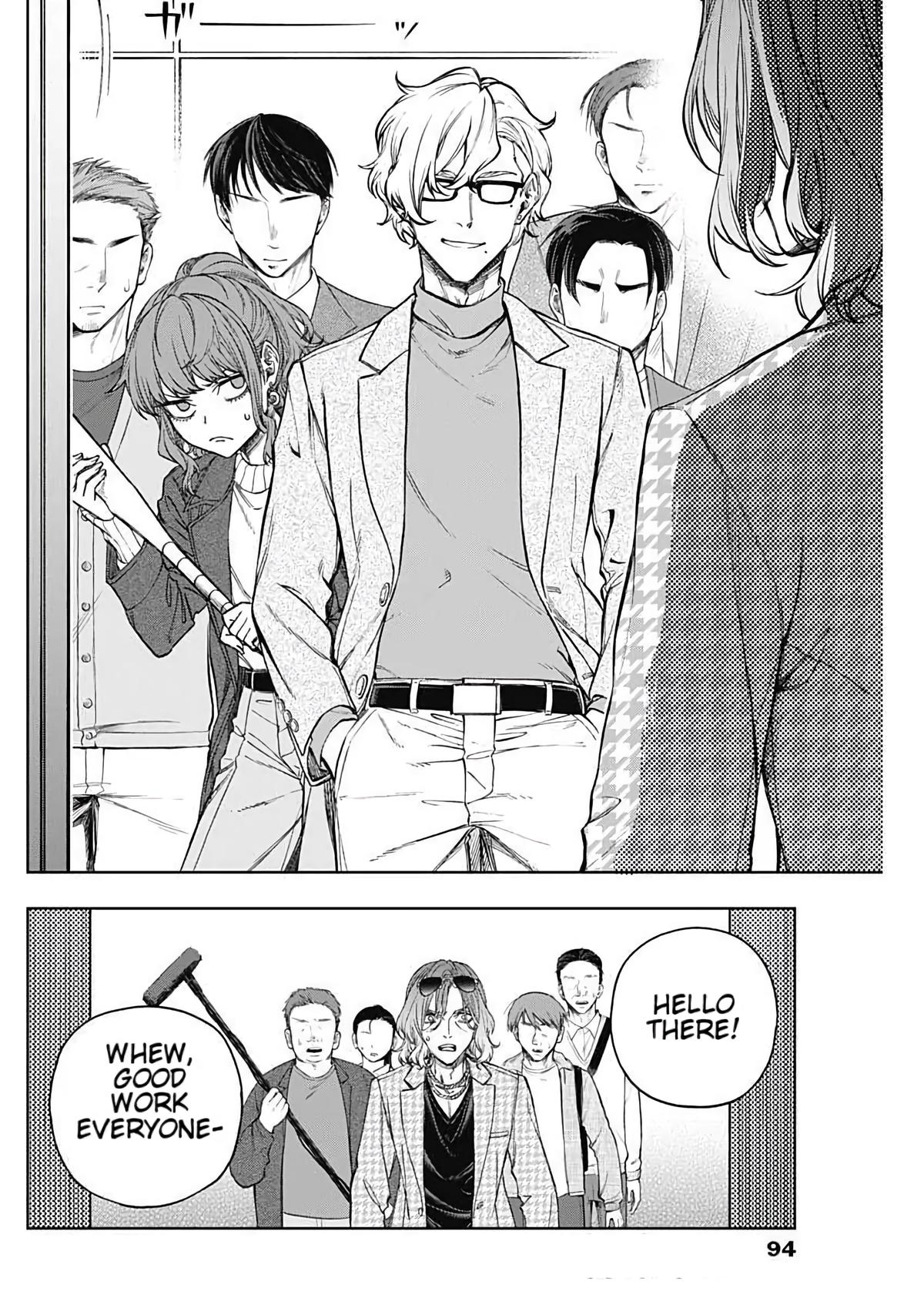 Uma Musume: Cinderella Gray Chapter 203