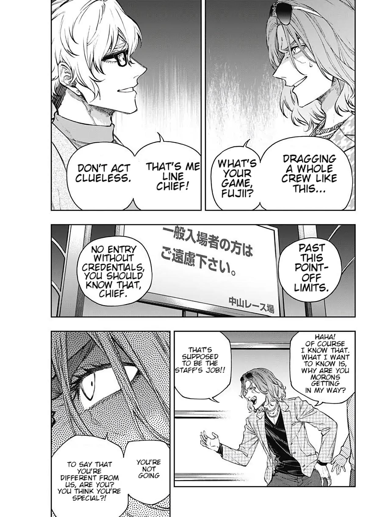 Uma Musume: Cinderella Gray Chapter 203