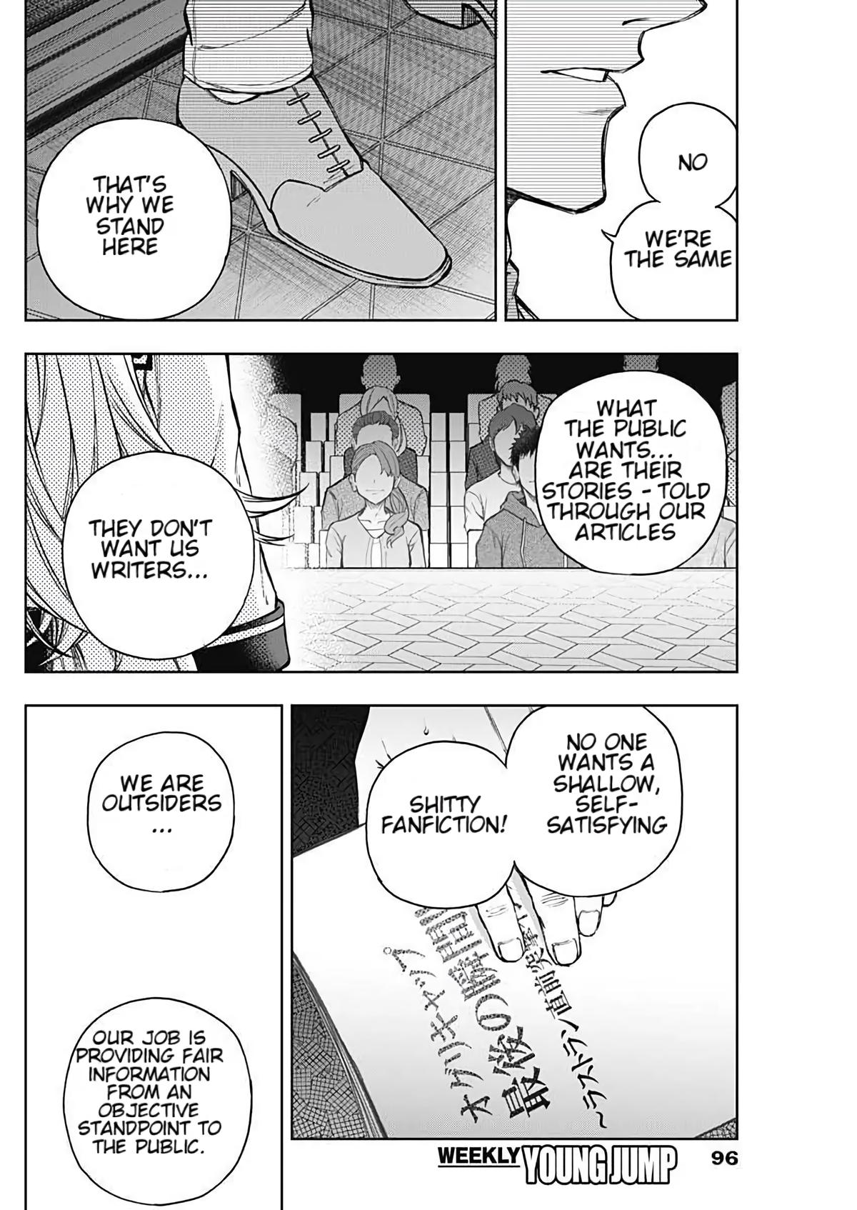 Uma Musume: Cinderella Gray Chapter 203