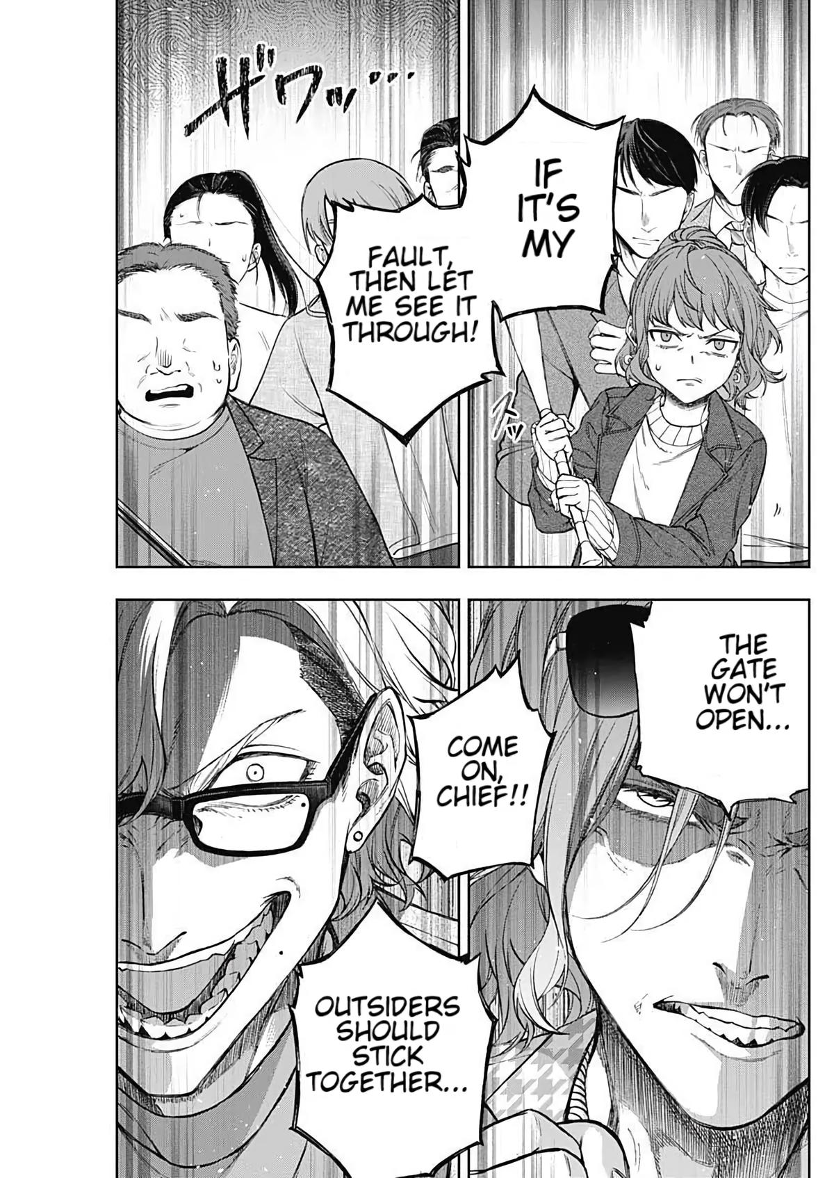 Uma Musume: Cinderella Gray Chapter 203