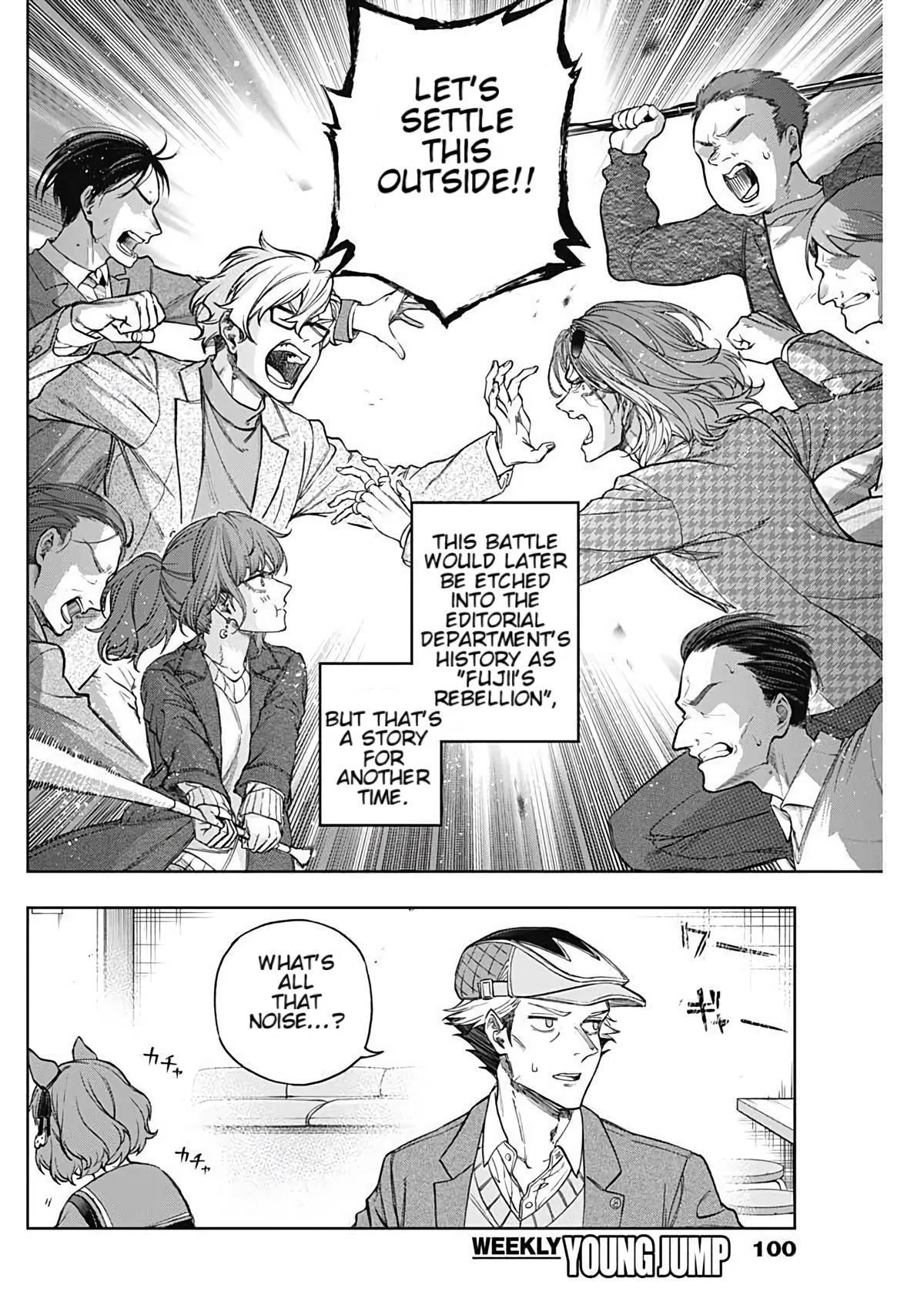 Uma Musume: Cinderella Gray Chapter 203