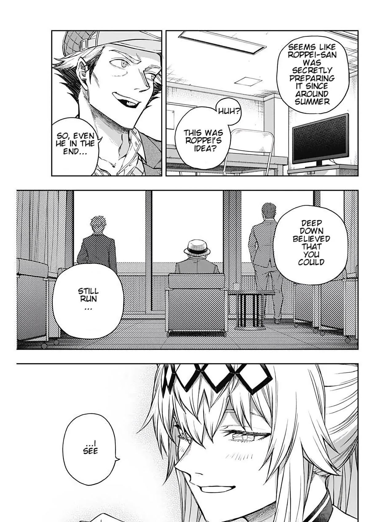 Uma Musume: Cinderella Gray Chapter 203