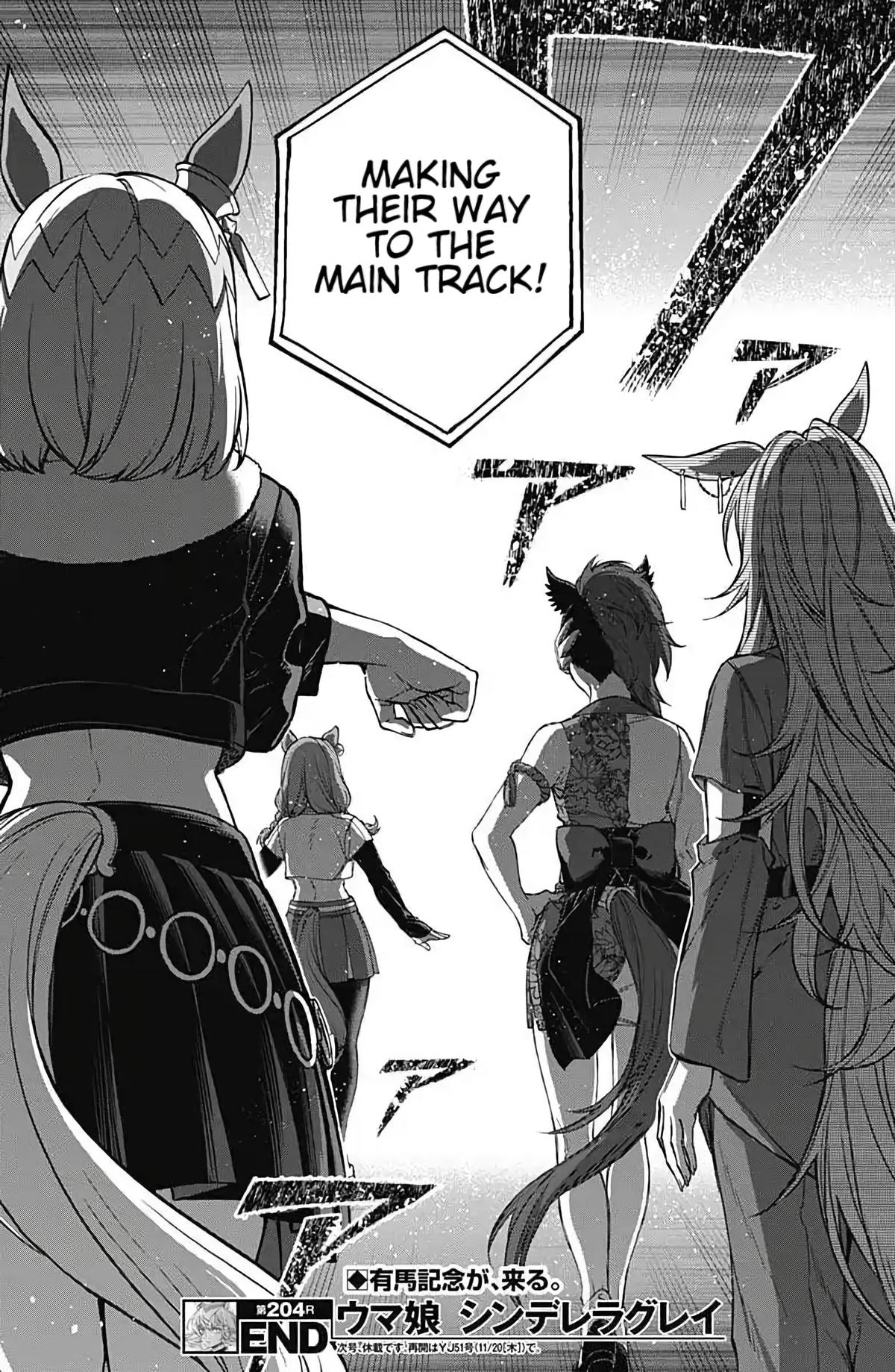 Uma Musume: Cinderella Gray Chapter 204